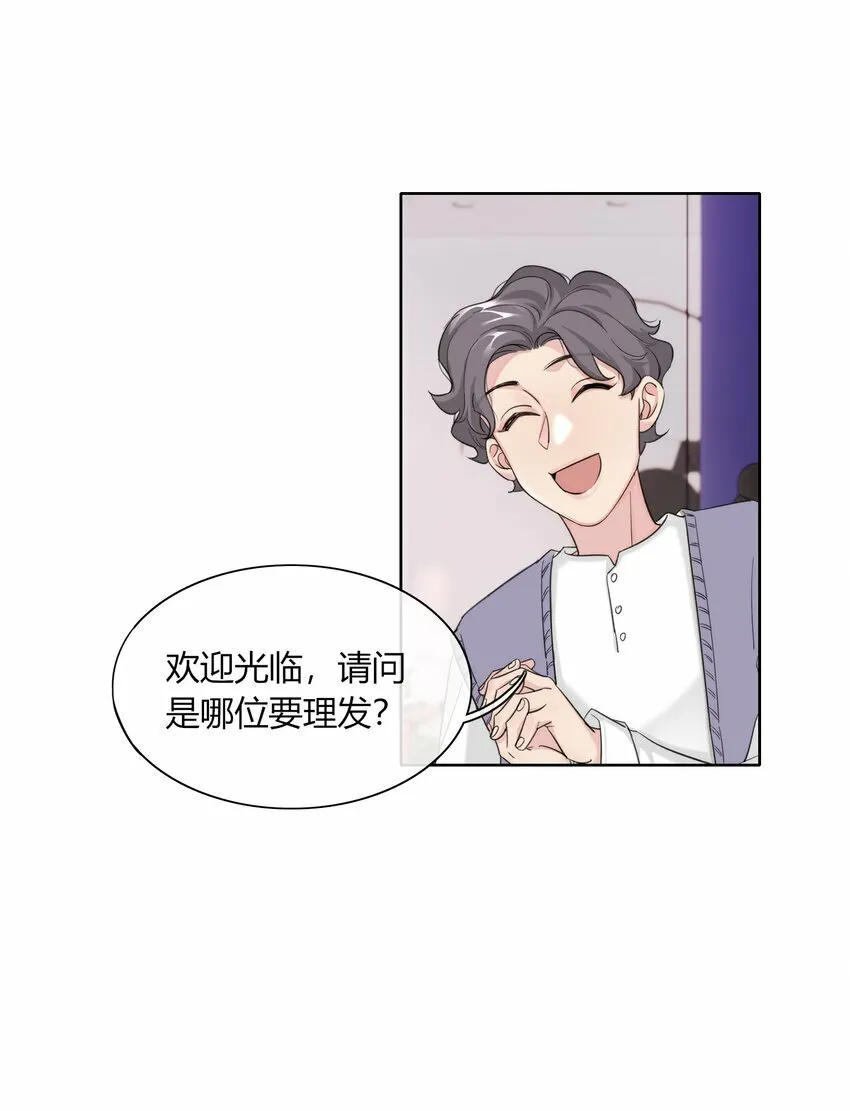 第18话 我是我自己9