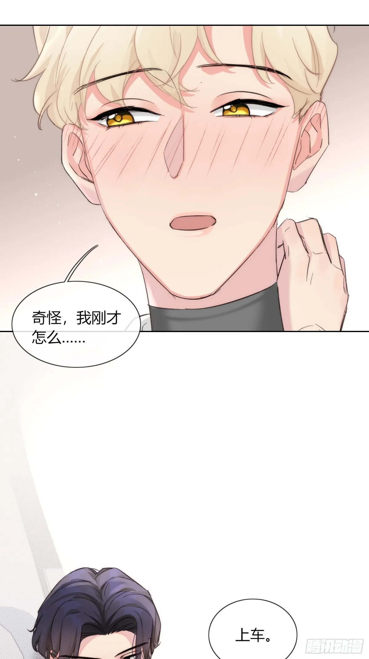 我是我自己27