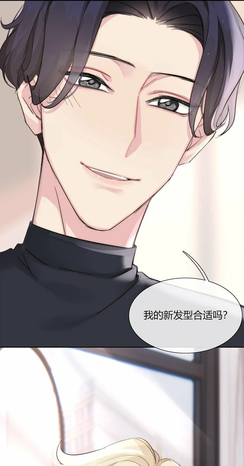 第18话 我是我自己26
