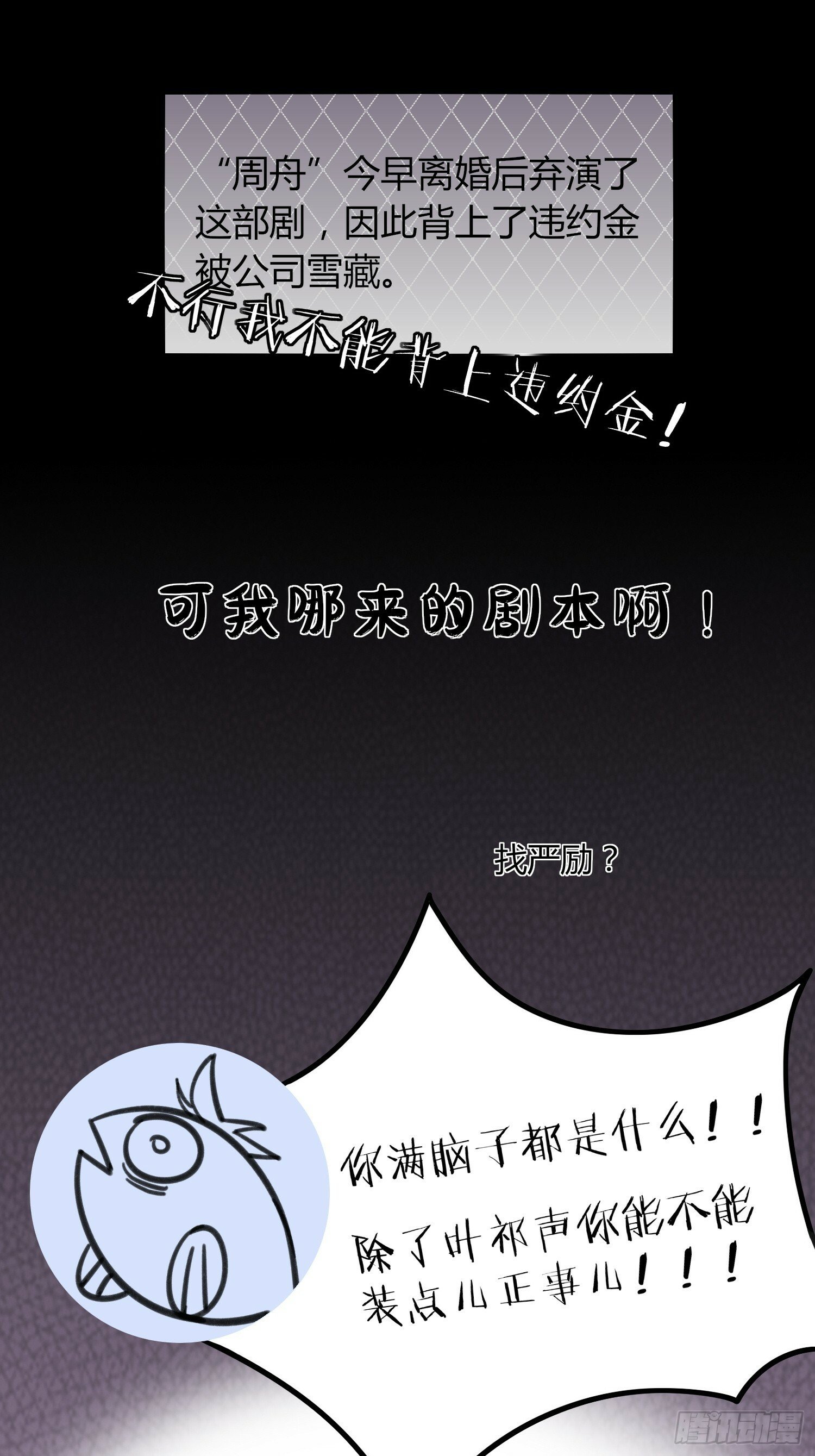 第6话15