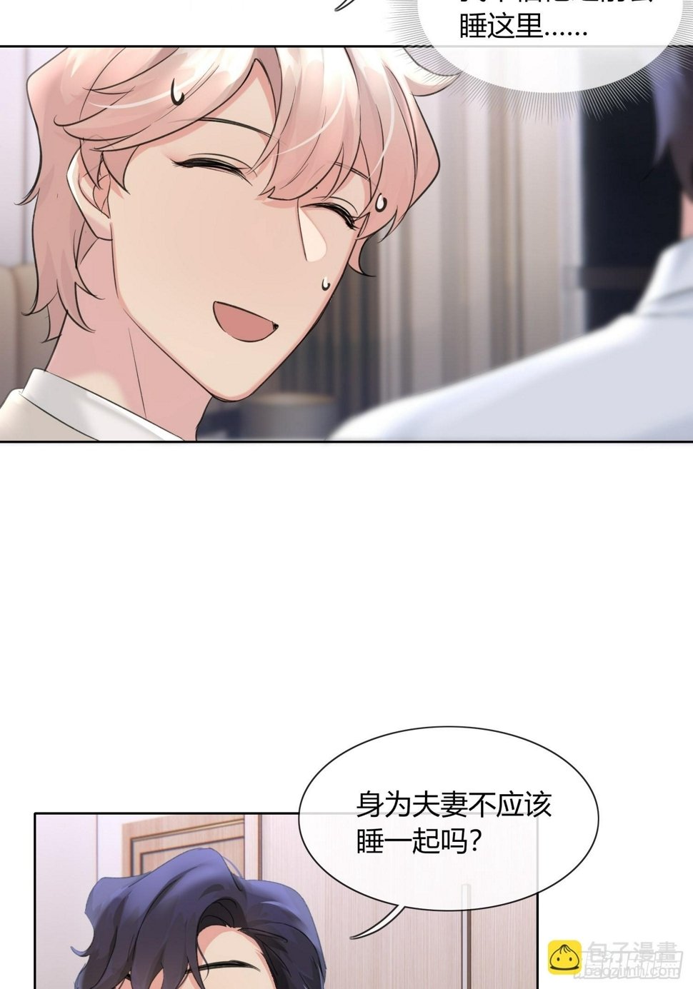 14 发现端倪32