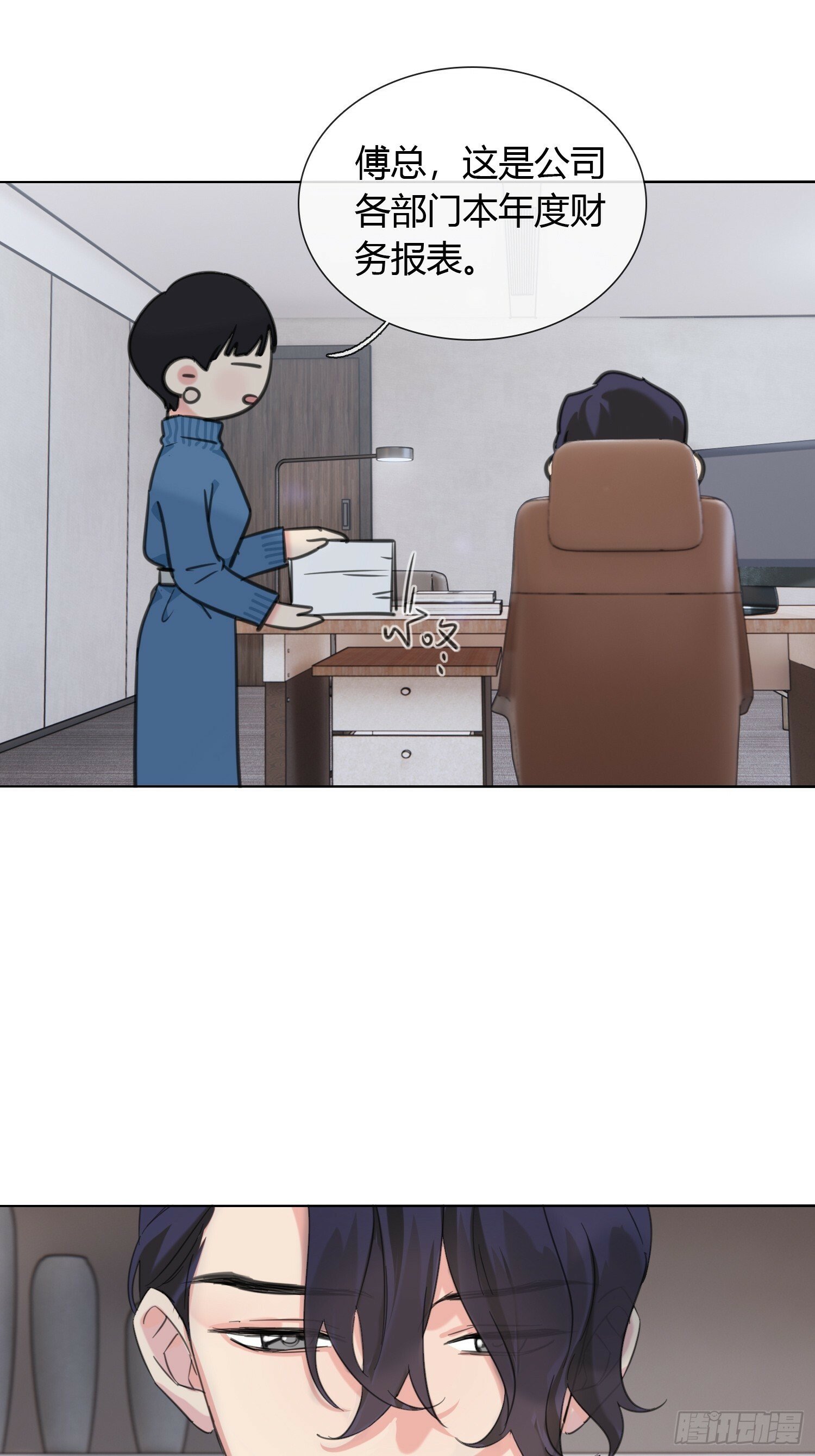 小剧场前篇8