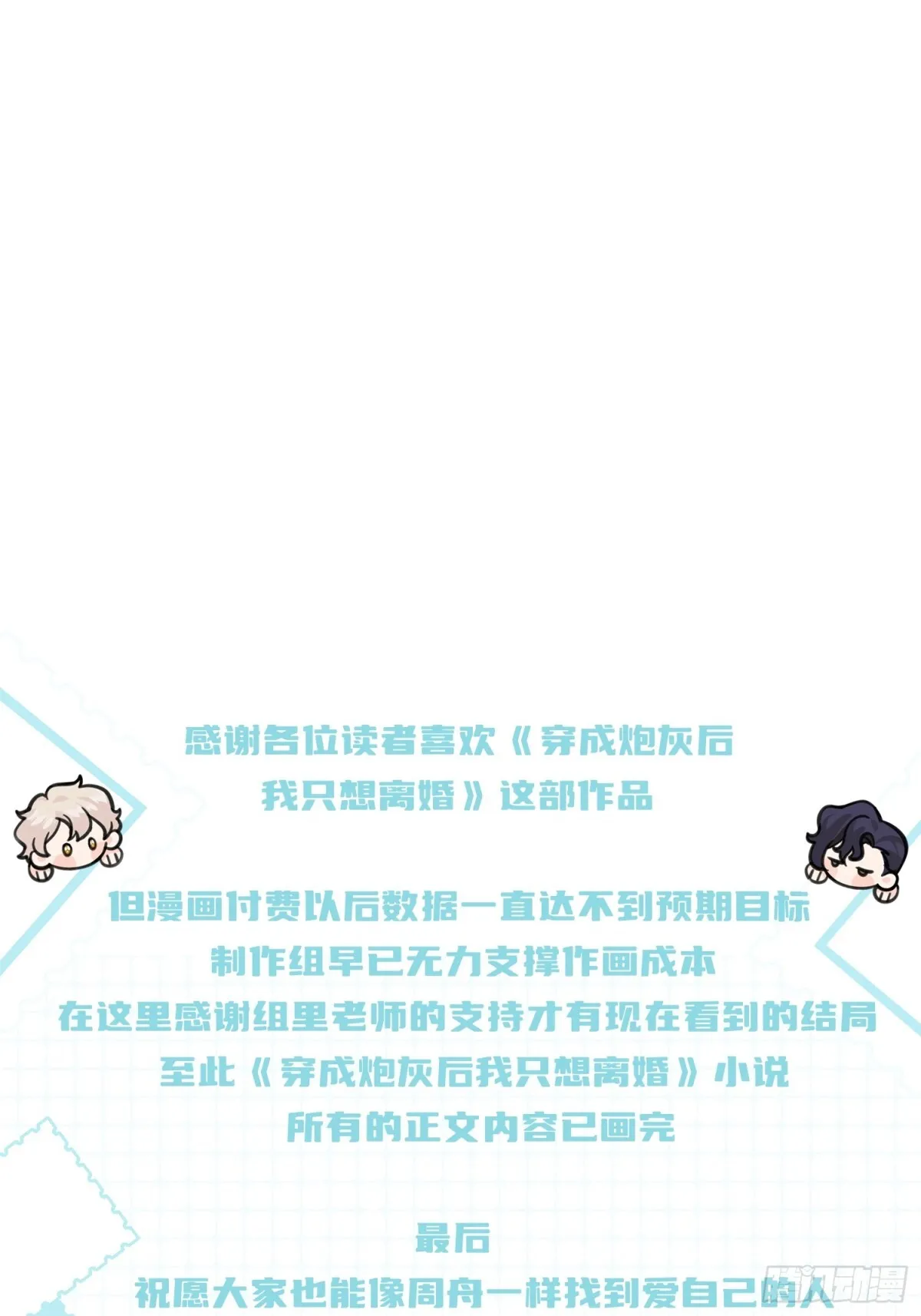 世界47
