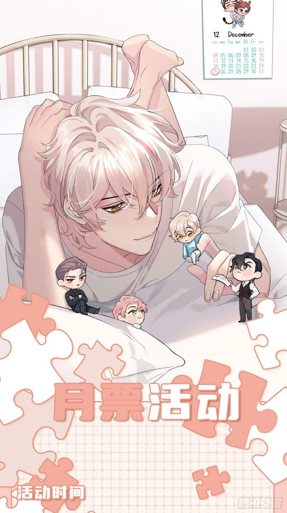 第10话 你不要过来啊！！36