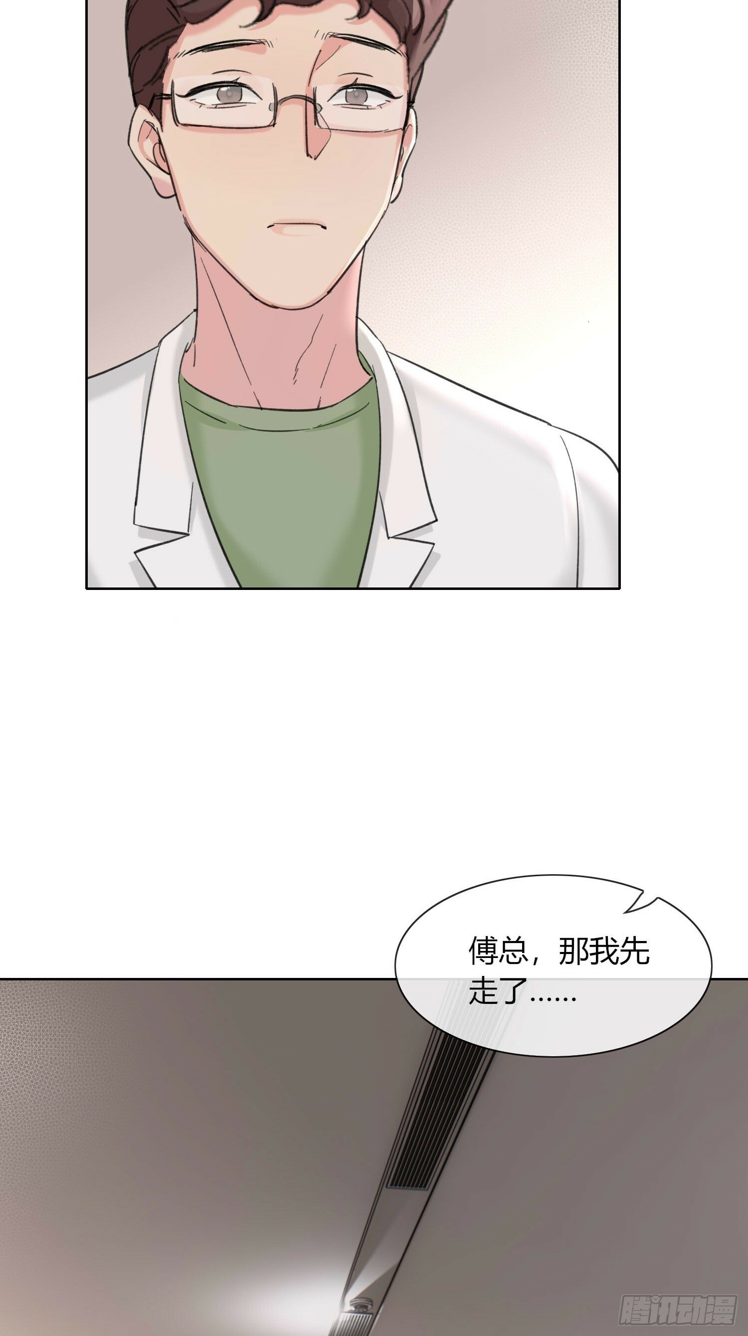 16 傅珩之？25