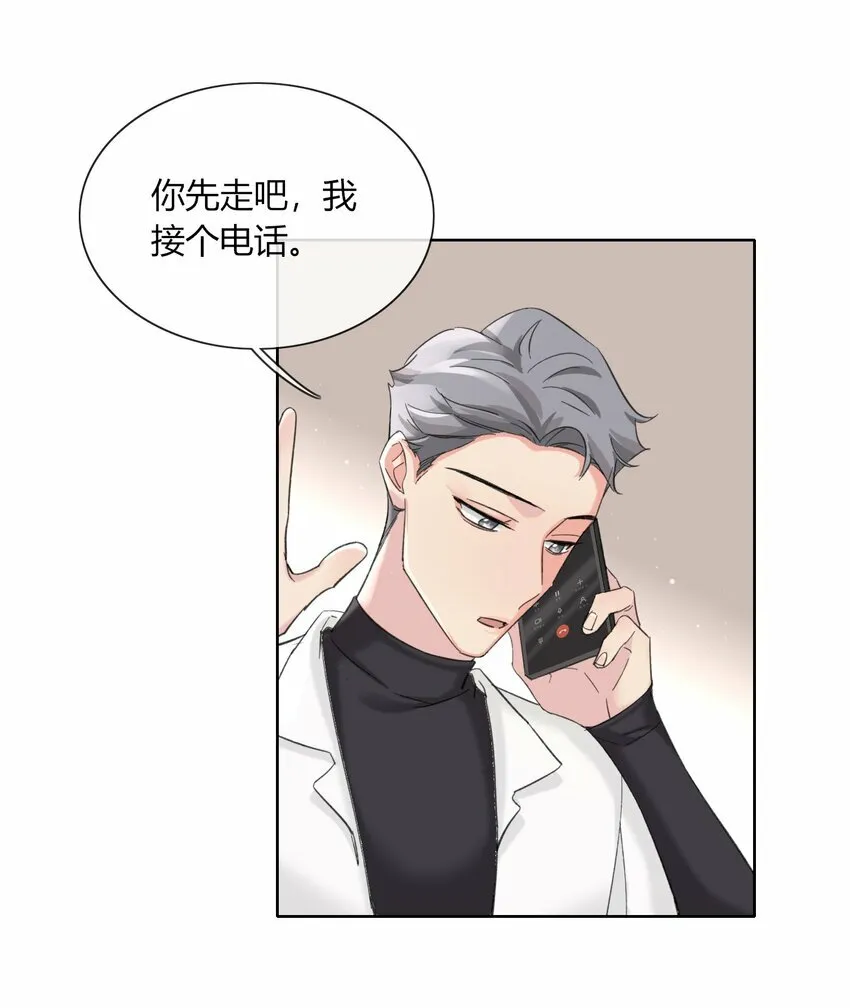 第18话 我是我自己37