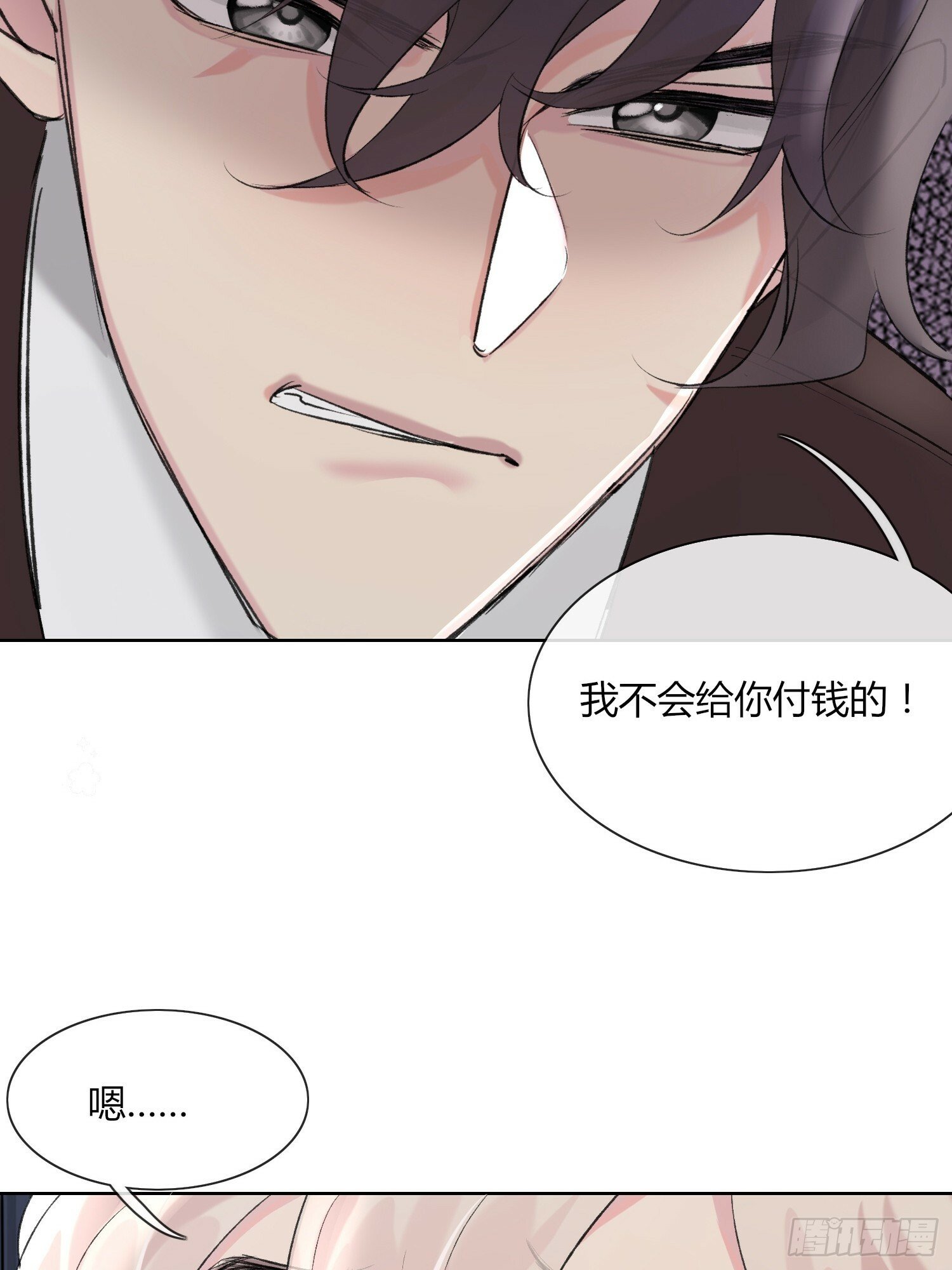 第8话13