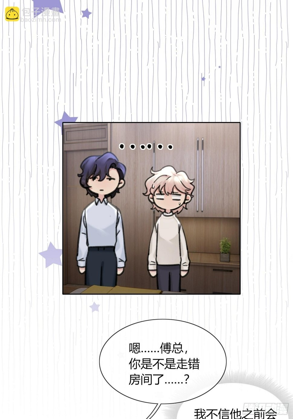 14 发现端倪31