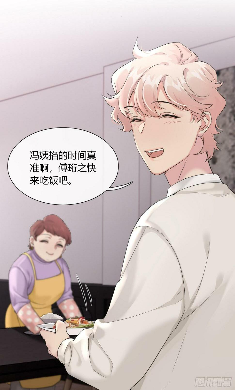 13 再见吧破书！再见吧原主！24