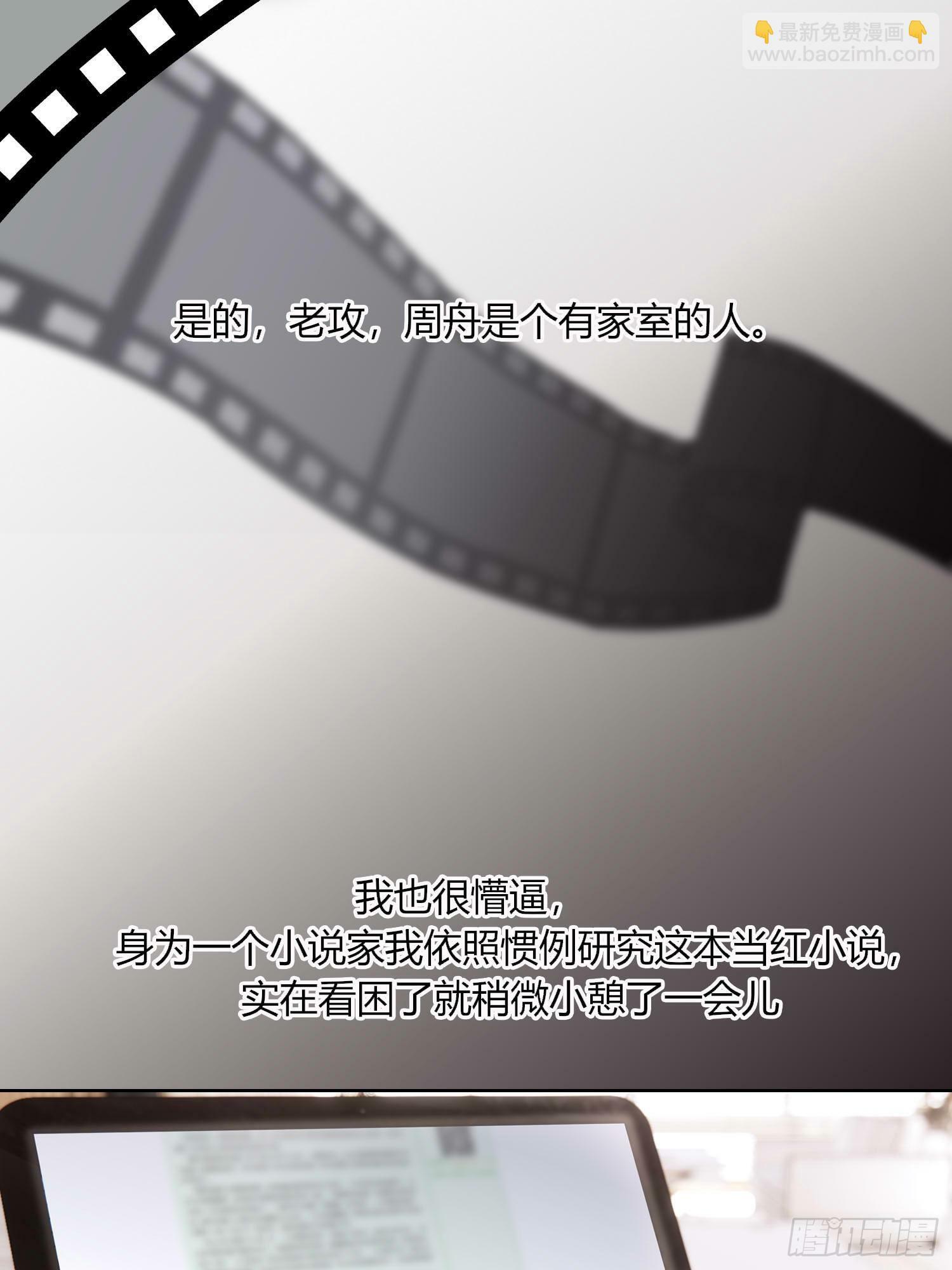 第1话24