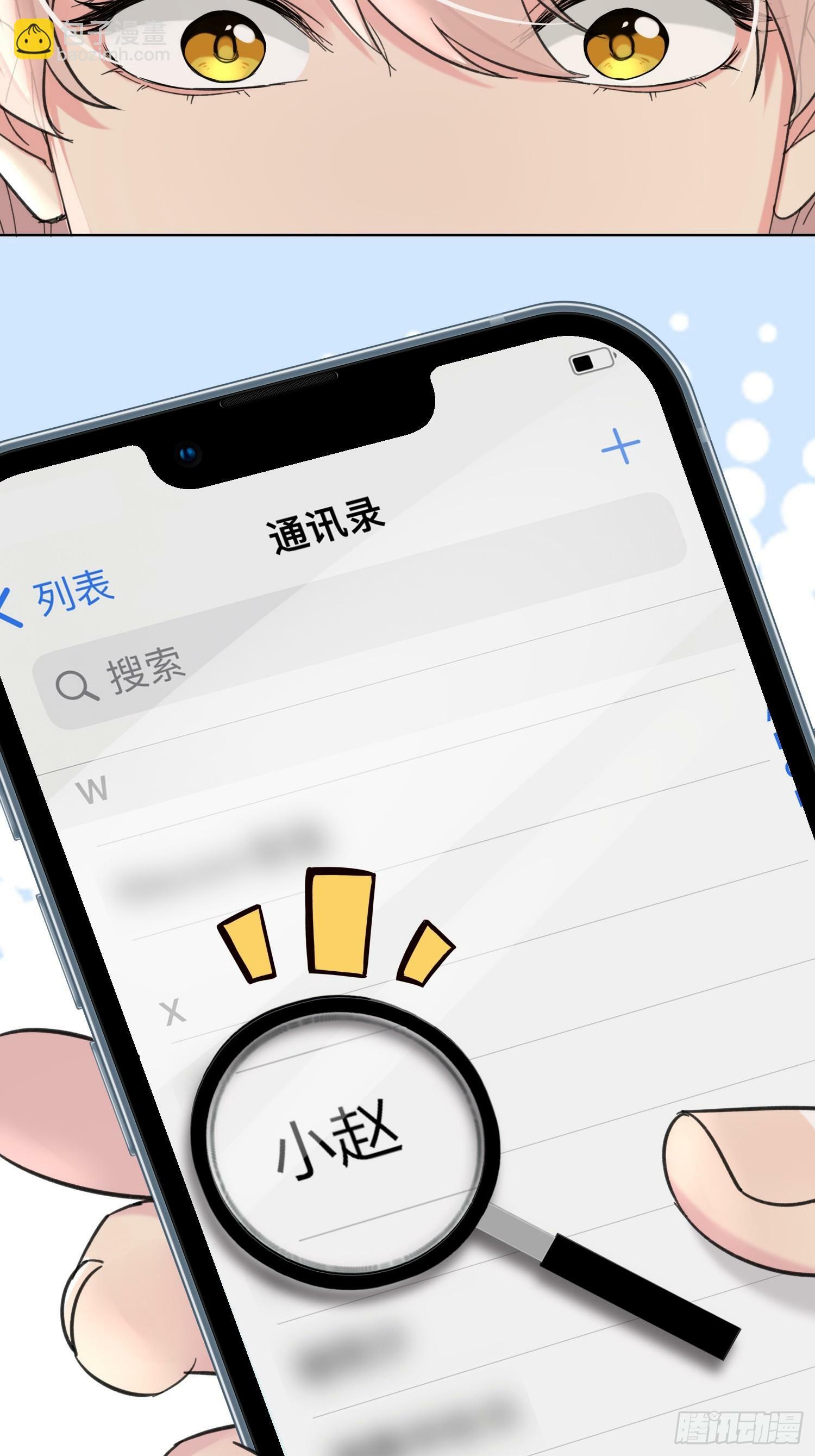 第6话17