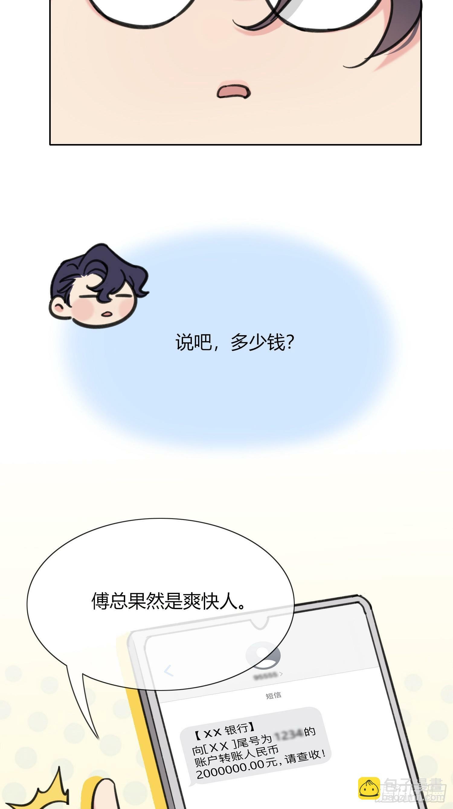 第4话14