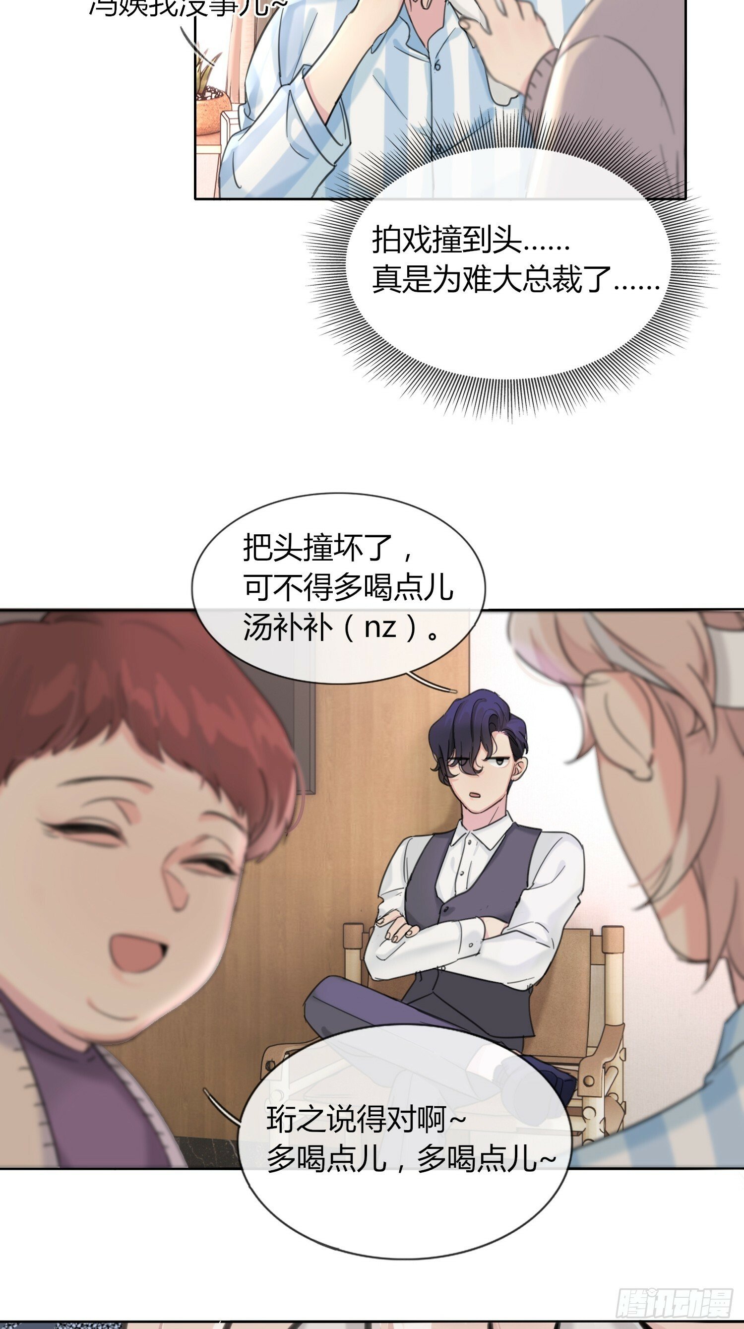 第3话22