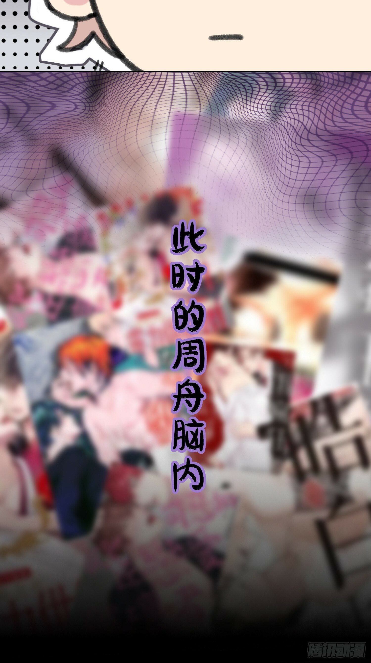 第8话34