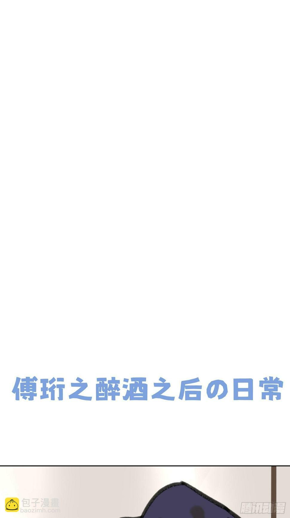 第10话 你不要过来啊！！42