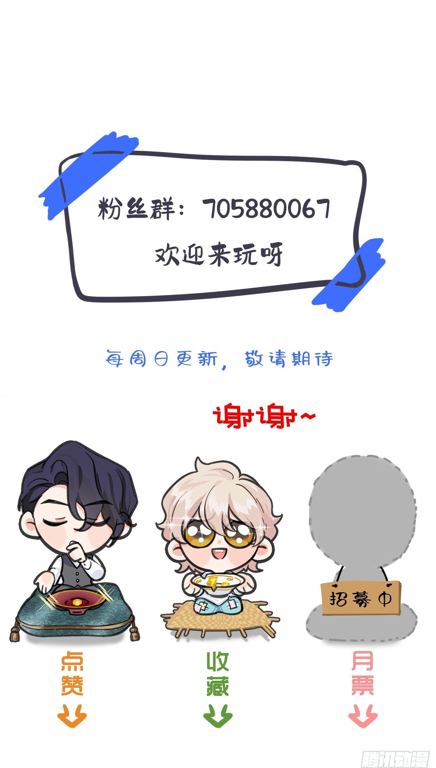 第1话38