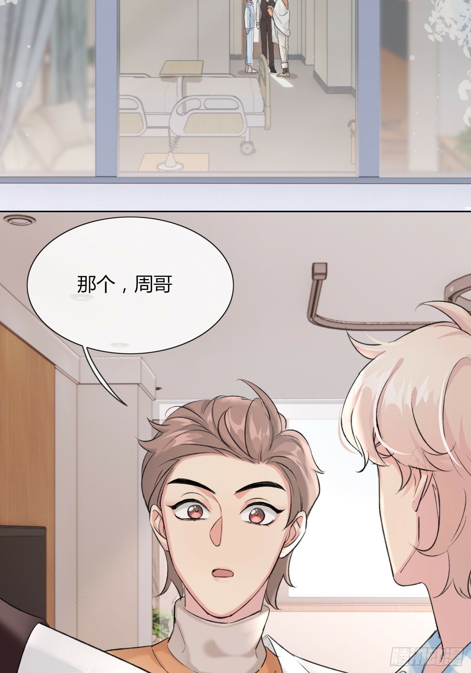 第7话3