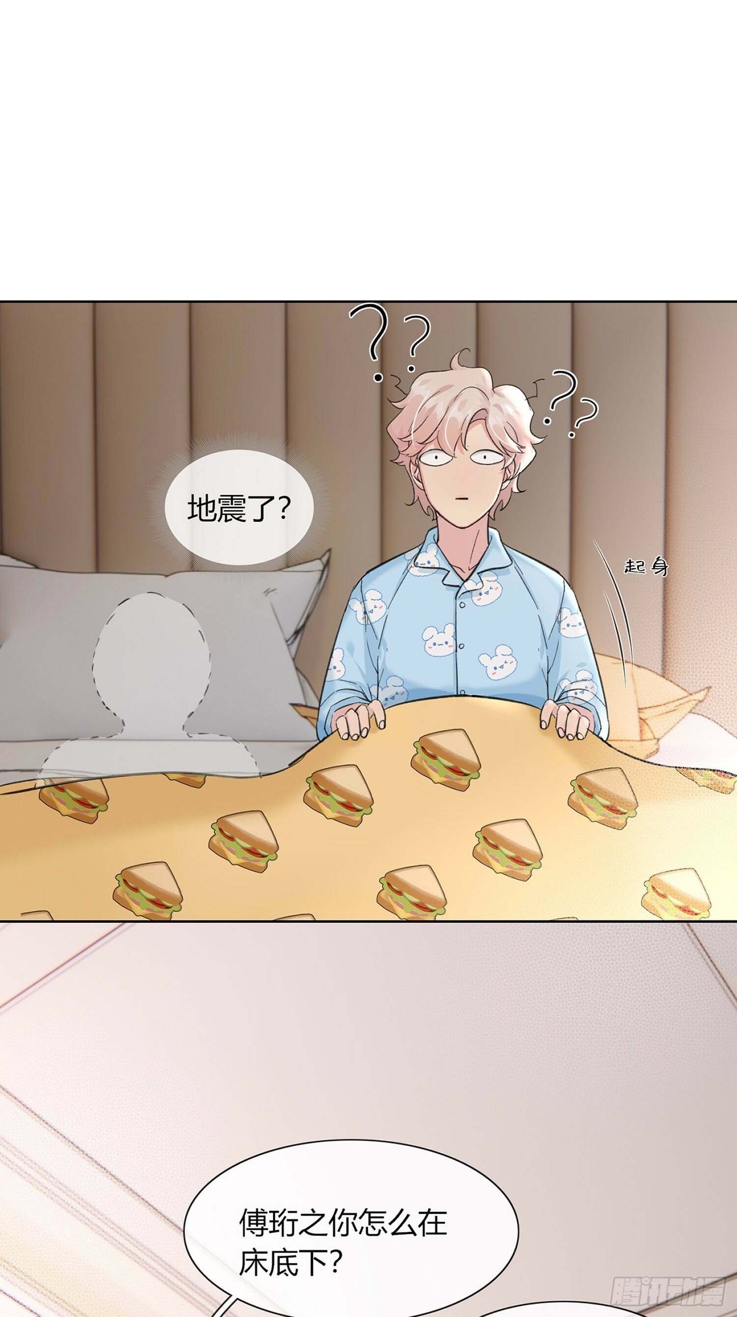 15 想逃逃不掉7