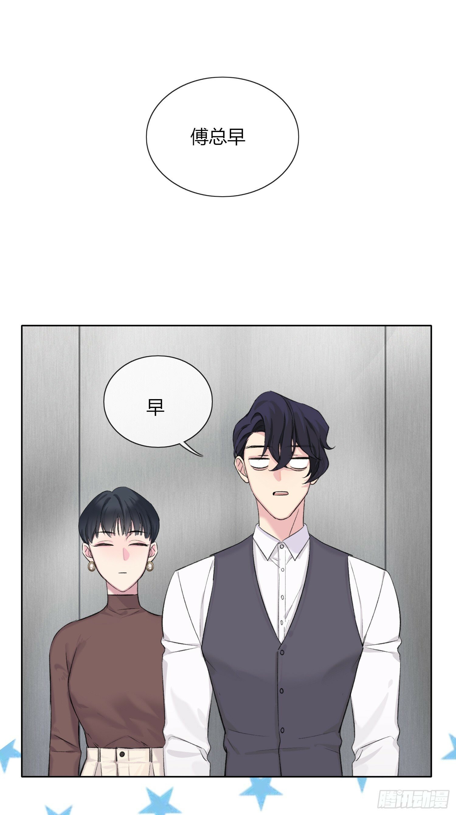 第4话37