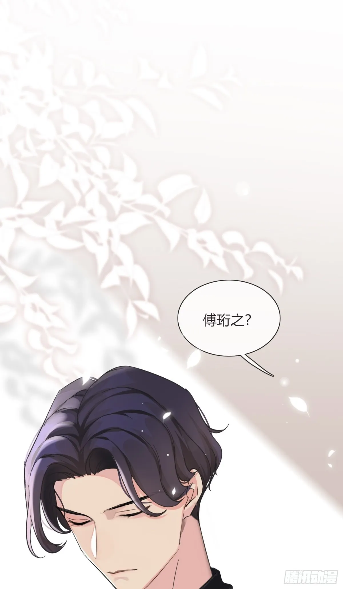 我是我自己18