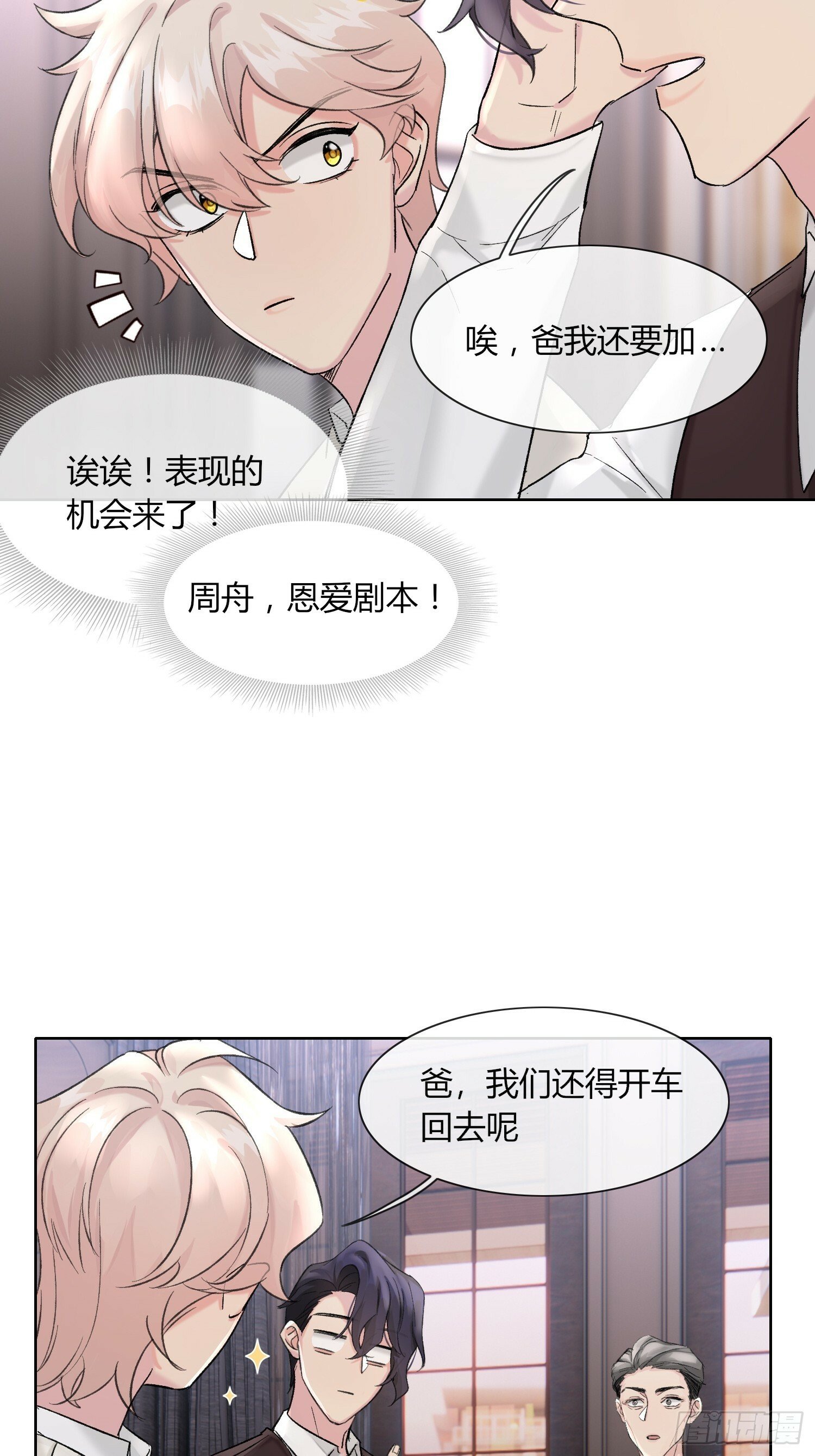 第8话28
