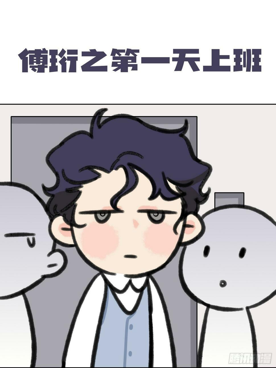 第11话 如何正确当狗46