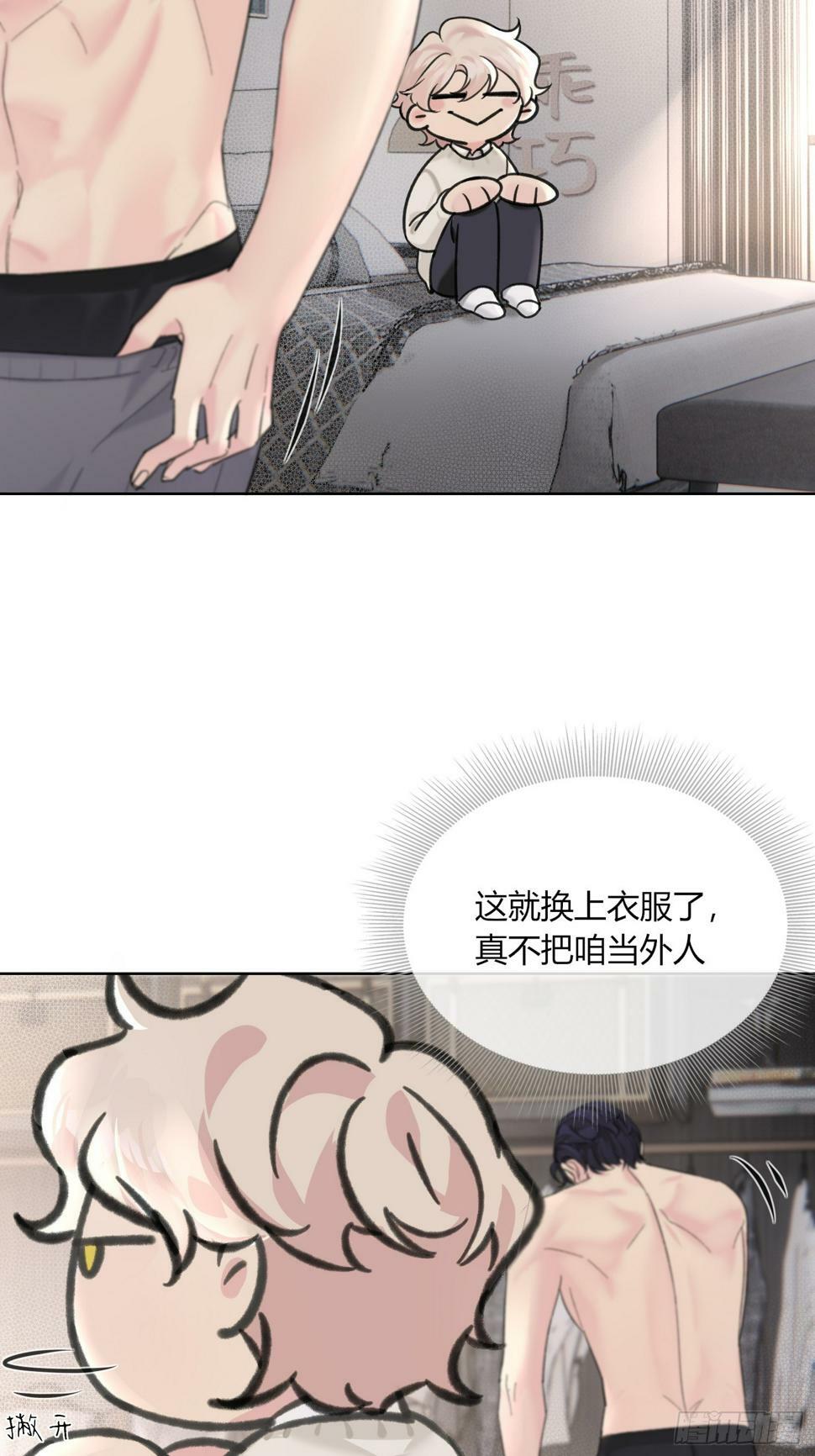 第11话 如何正确当狗21