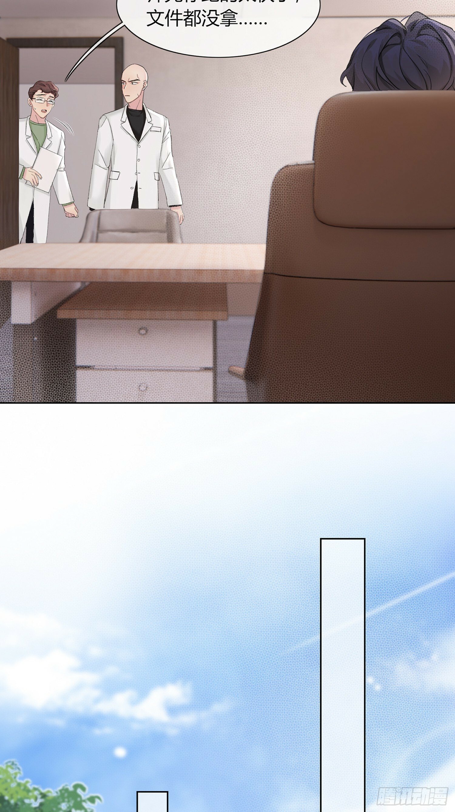 15 想逃逃不掉27
