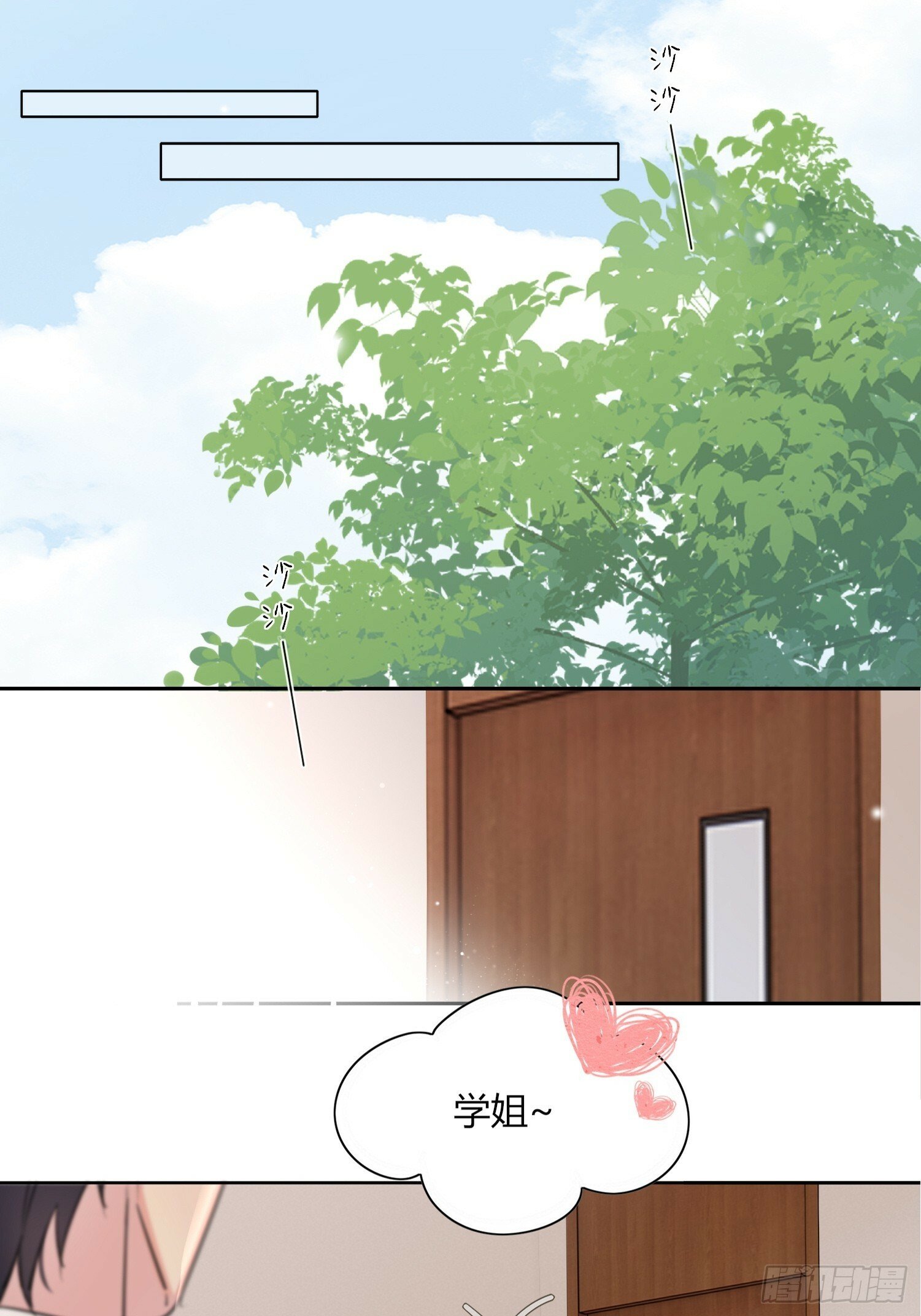 第6话27