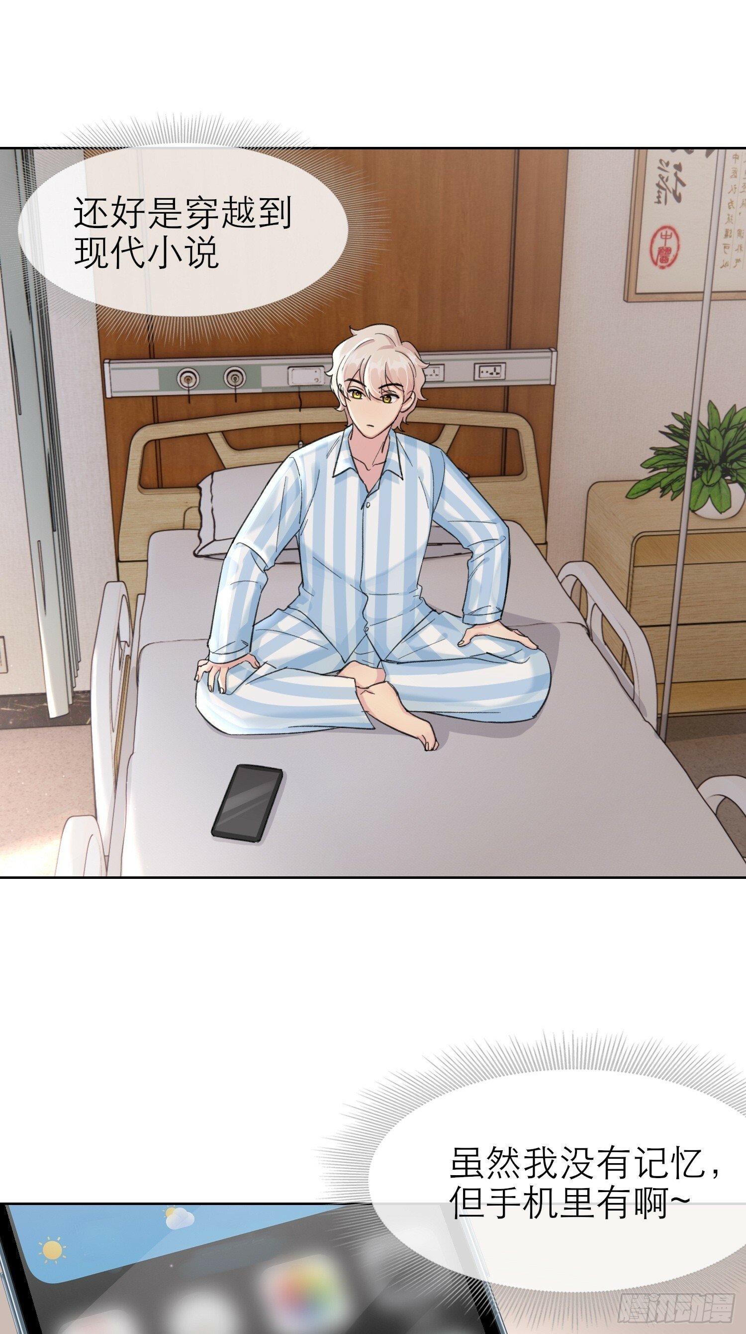第6话9
