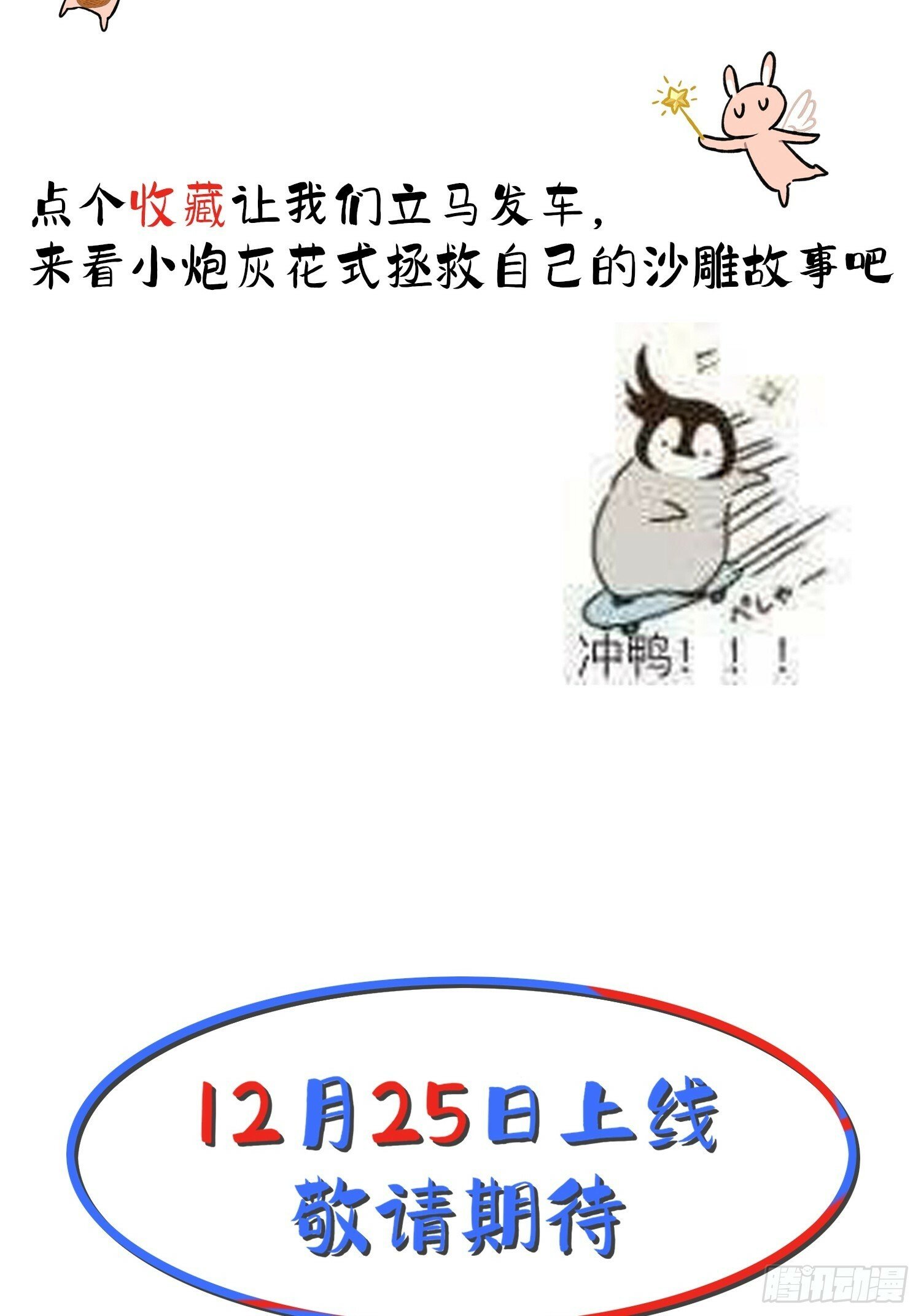 预告5
