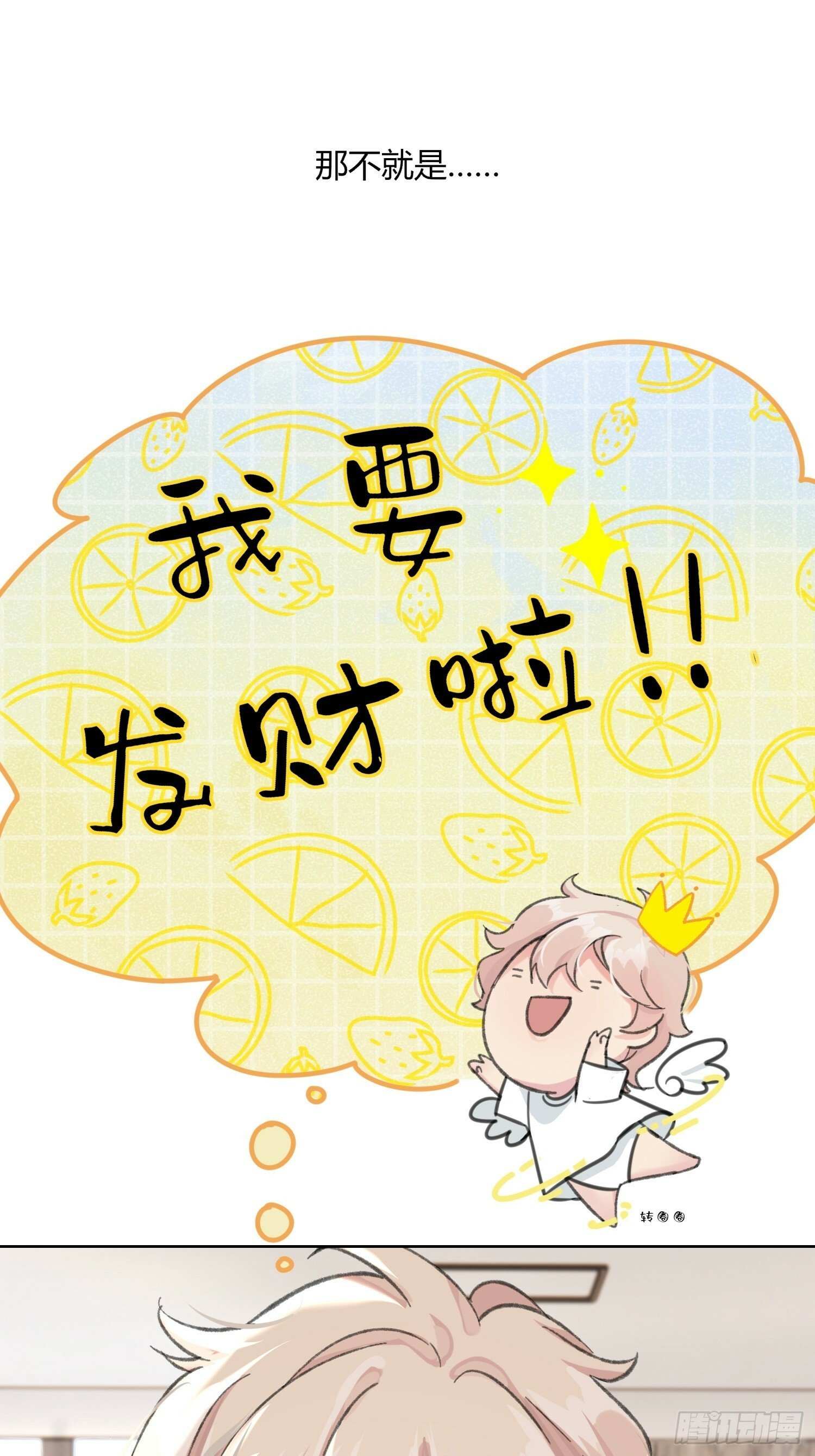 第2话25