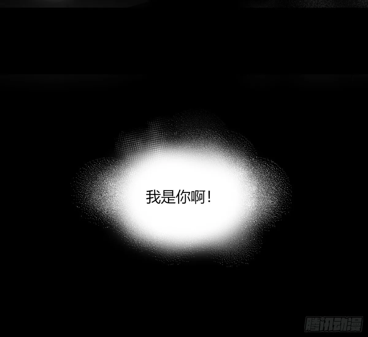 世界6