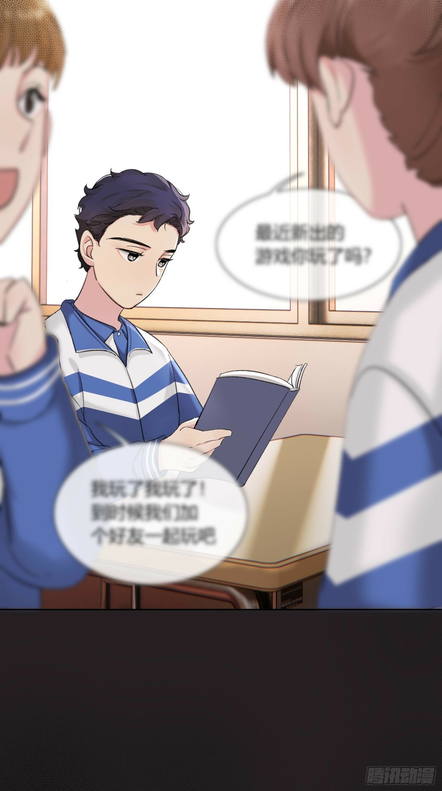 17 被掌控的NPC（人生）2