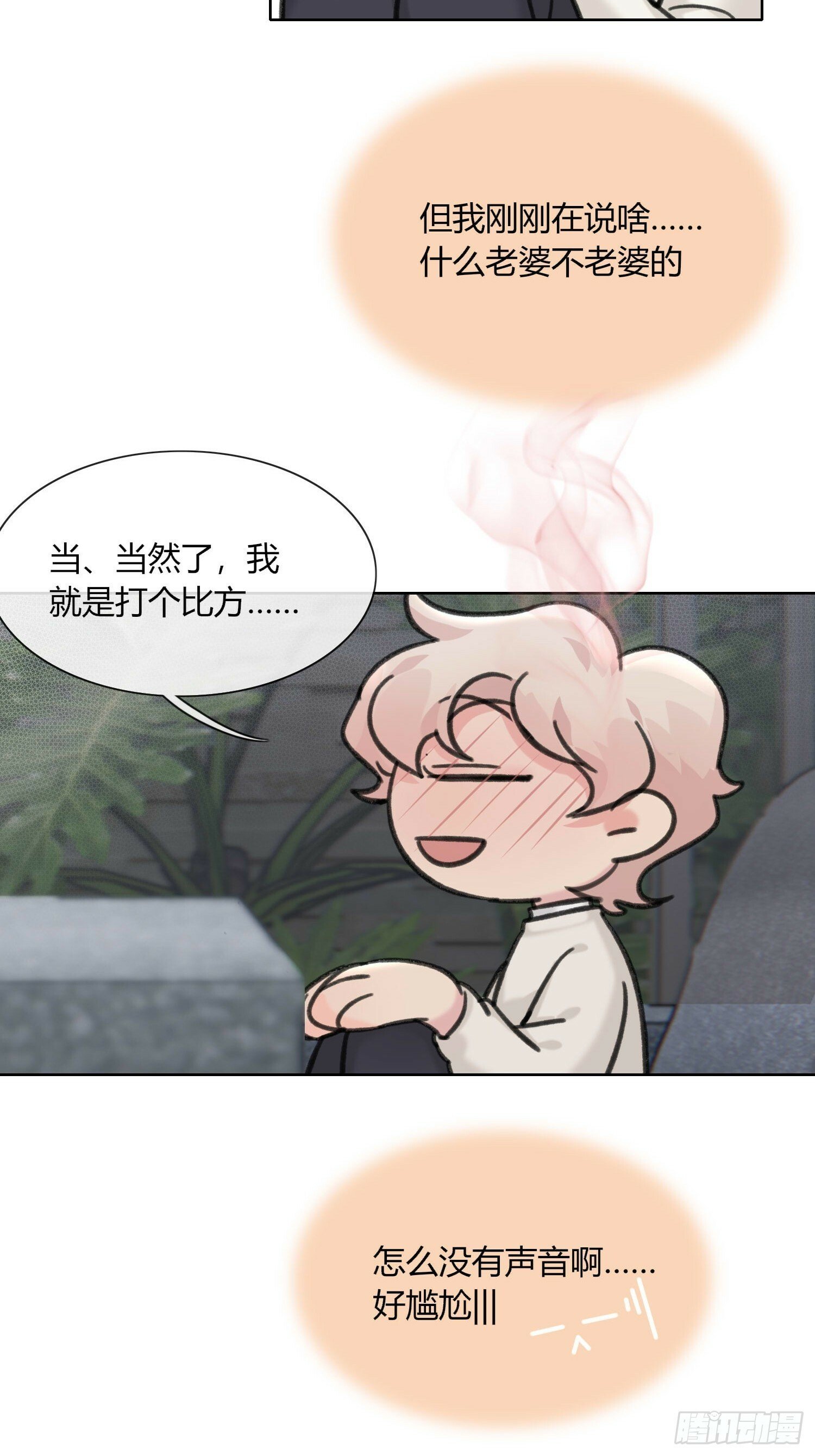 16 傅珩之？39