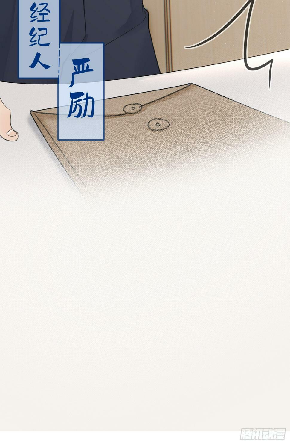 第11话 如何正确当狗40