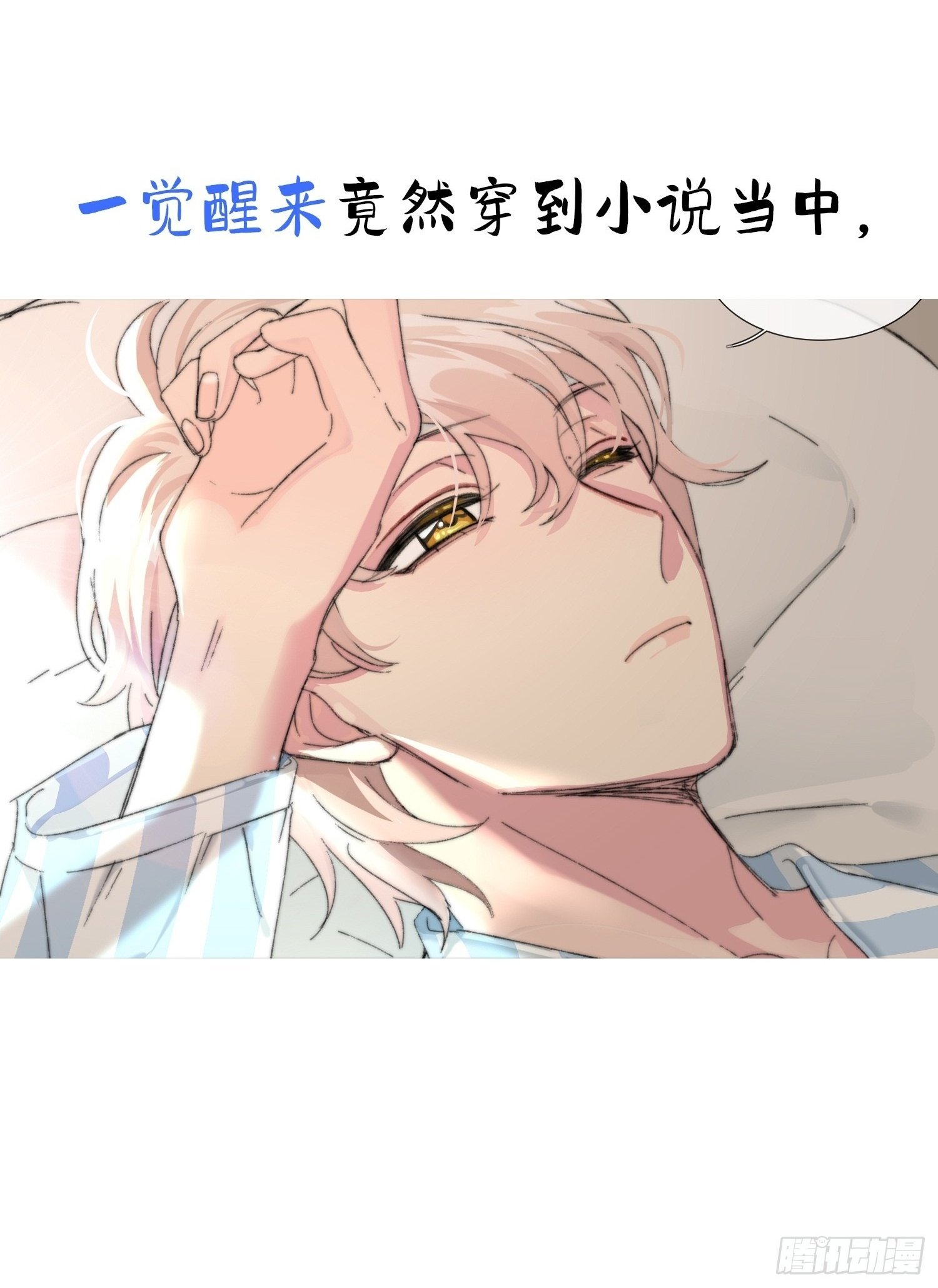 预告0