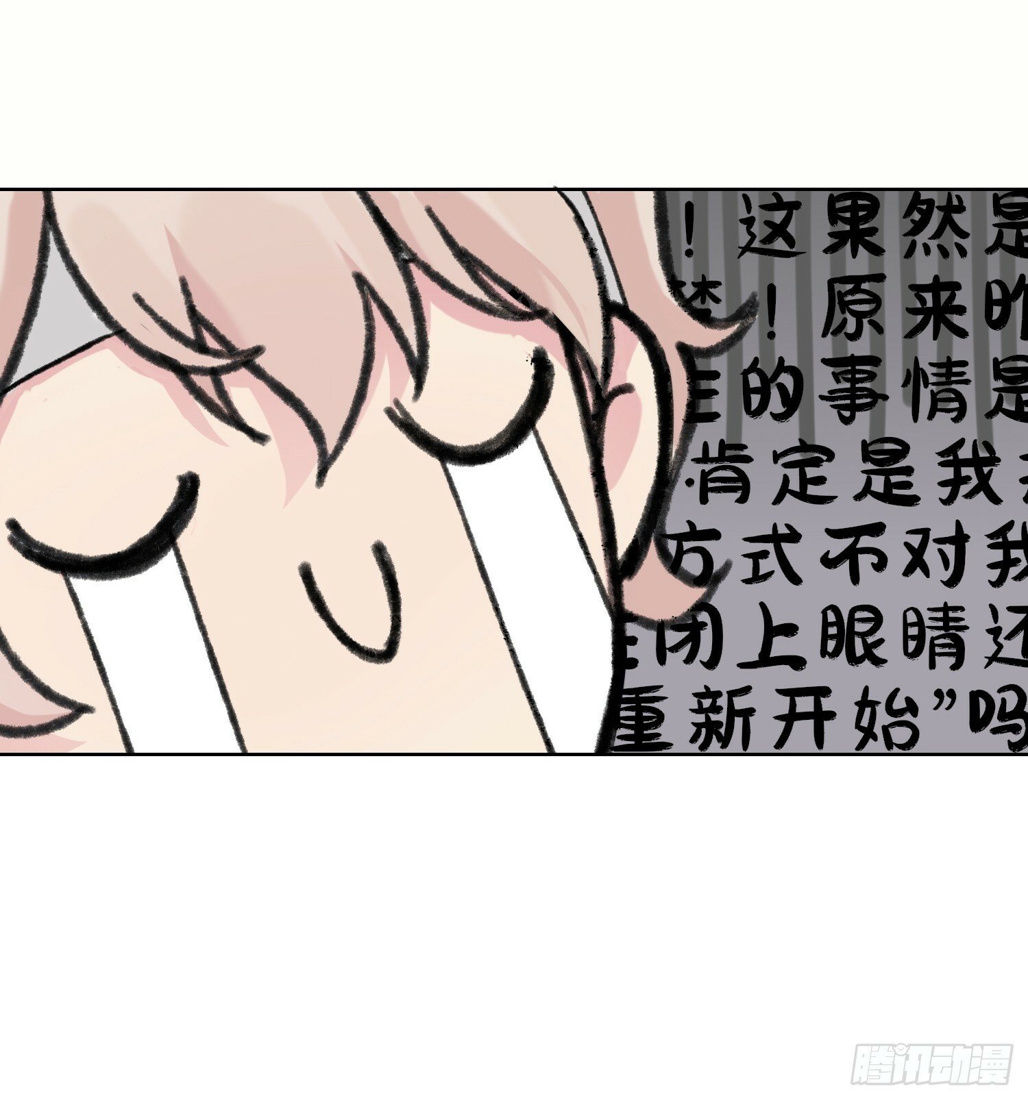 第1话18