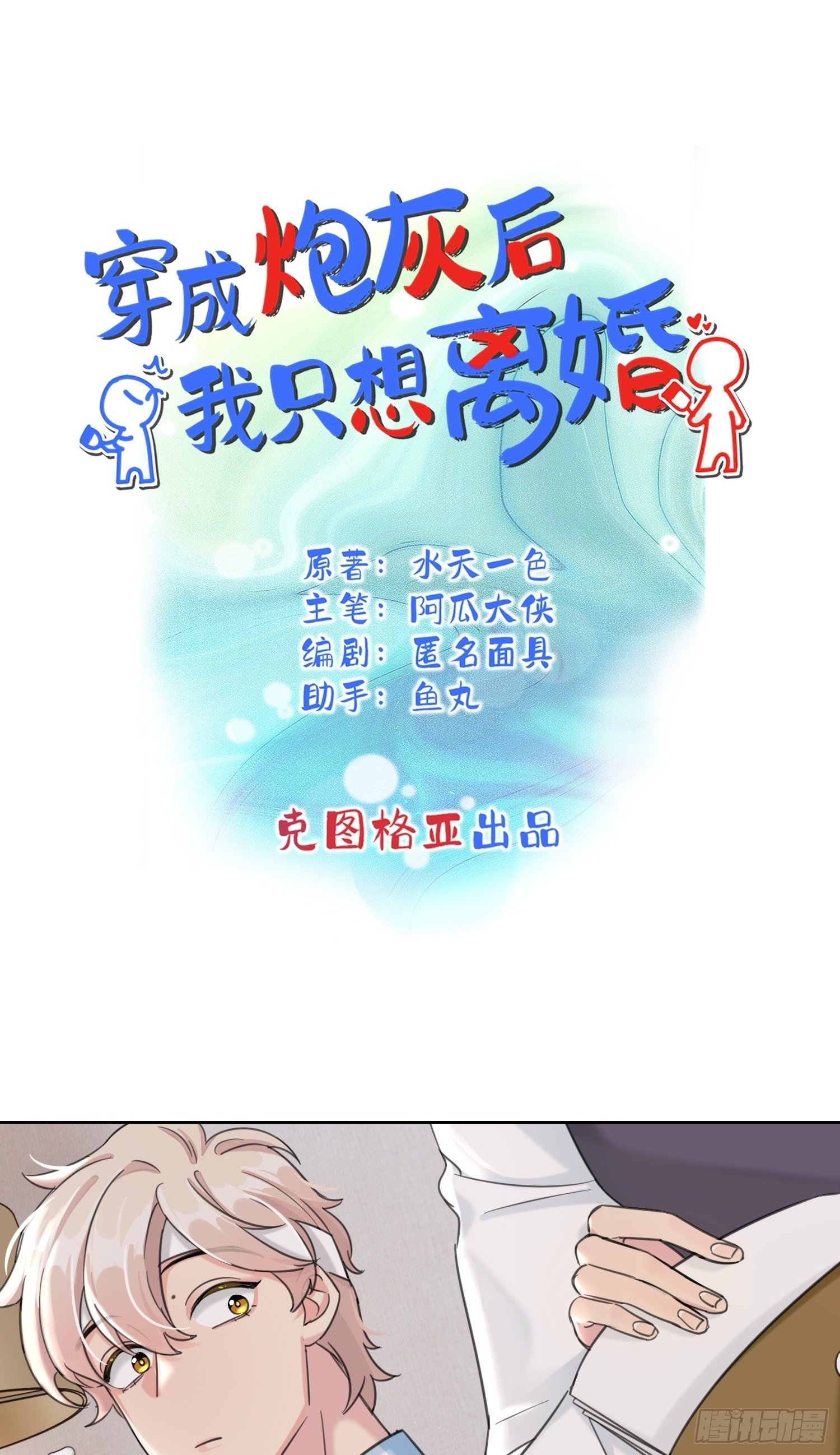 第5话0