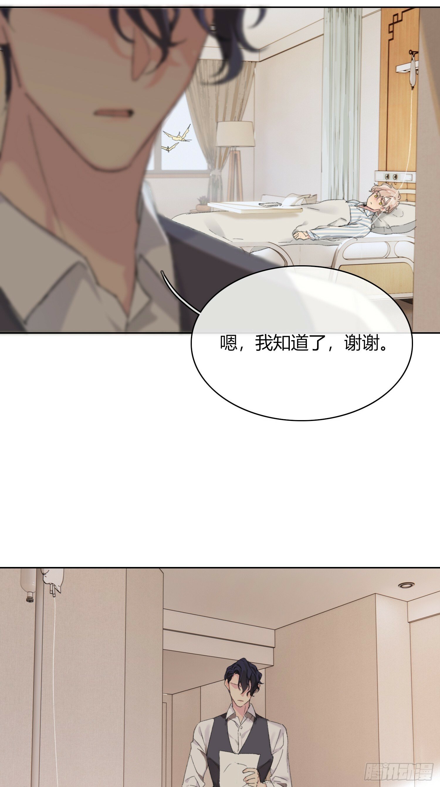 第1话6