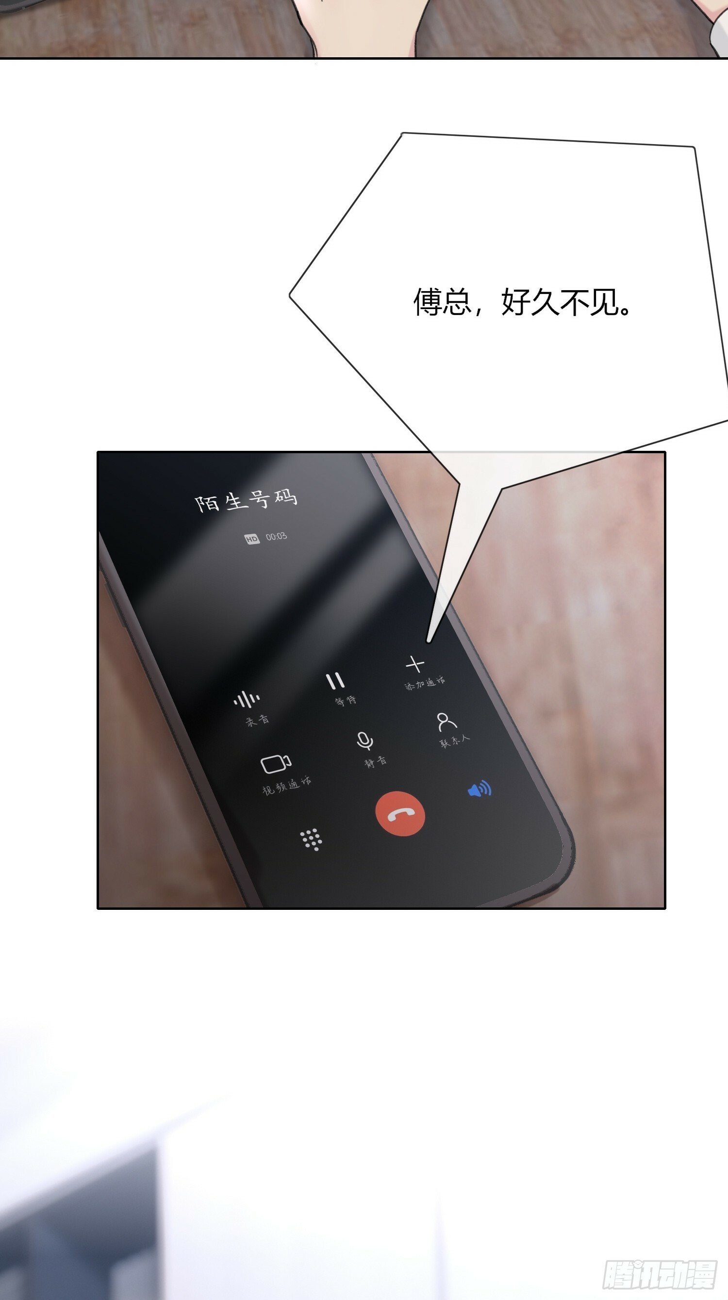 第4话11