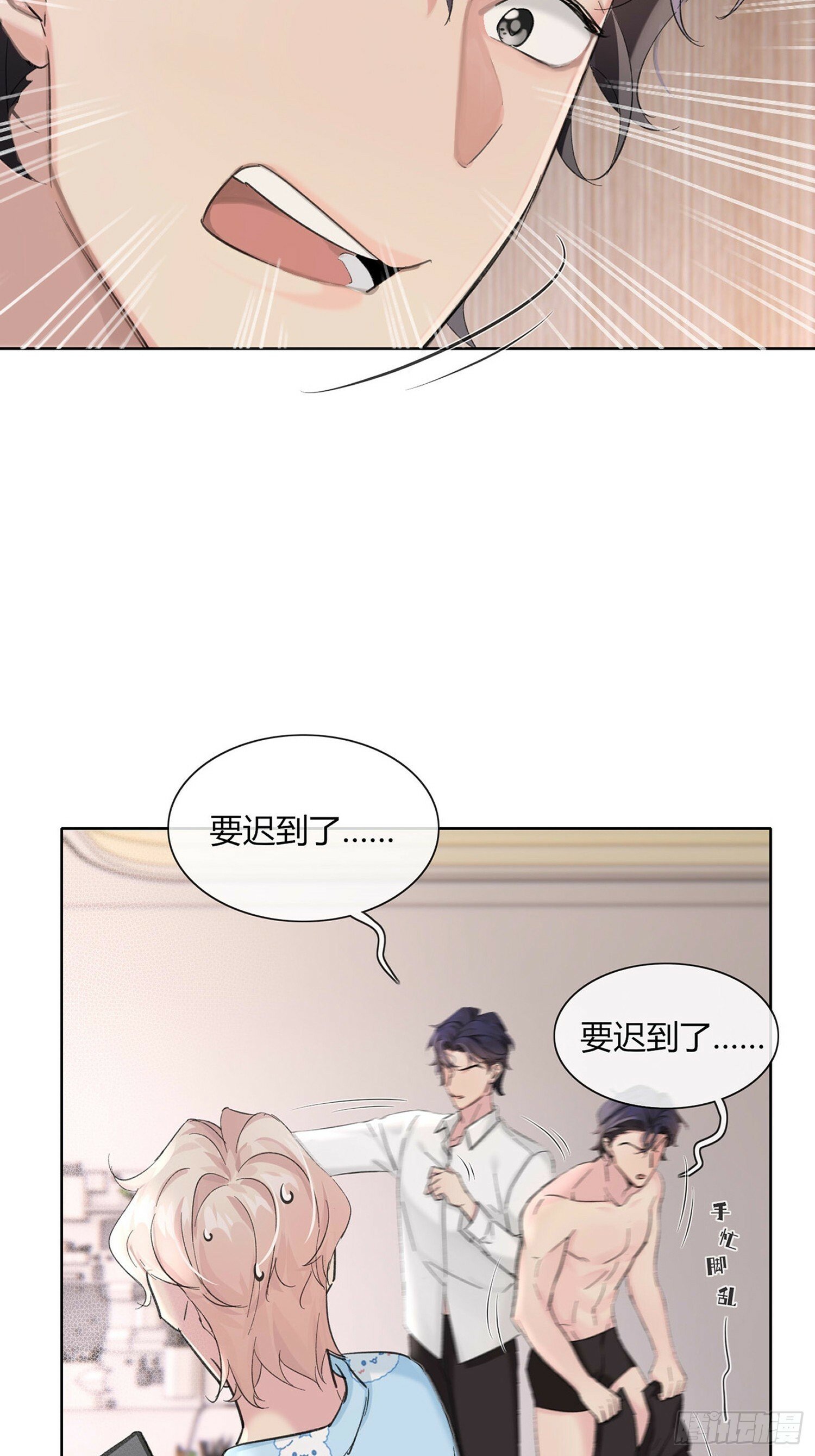 15 想逃逃不掉10