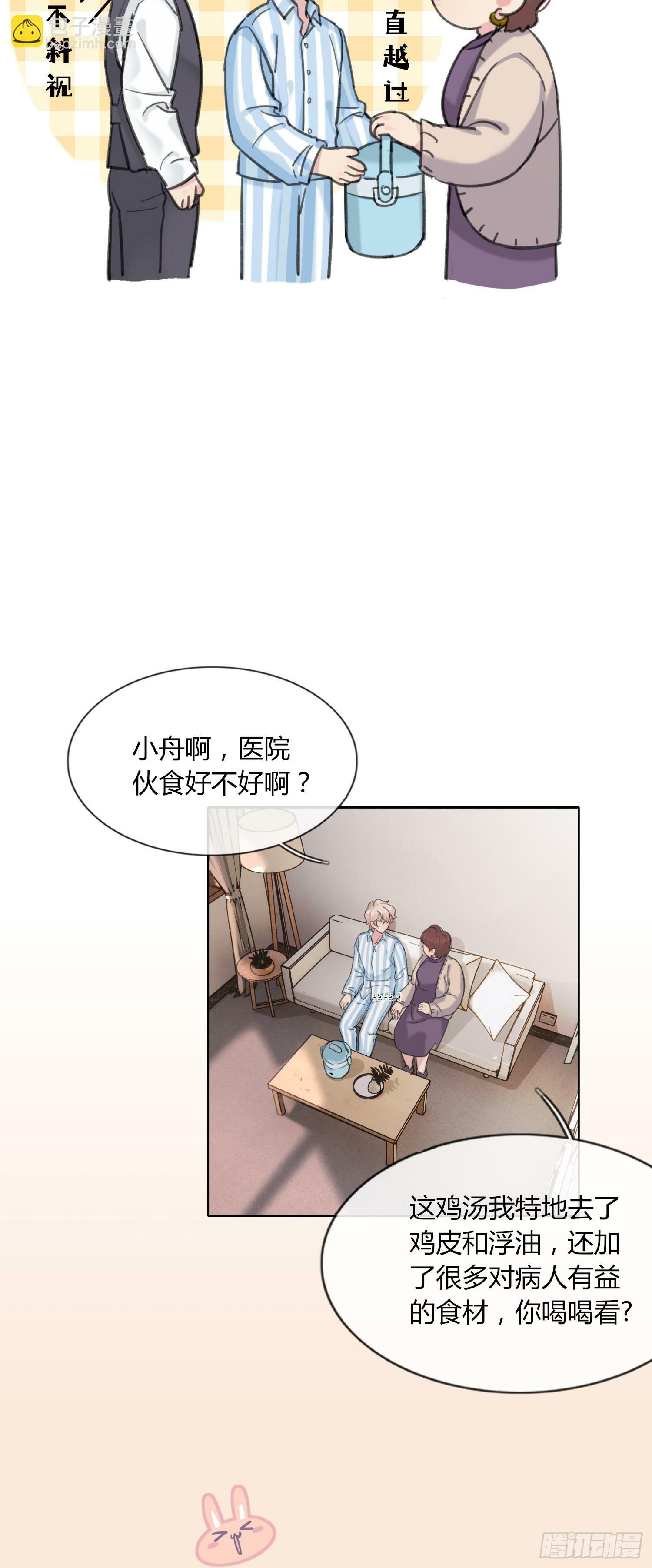 第3话18