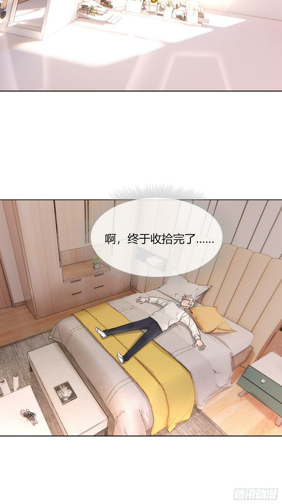 13 再见吧破书！再见吧原主！9