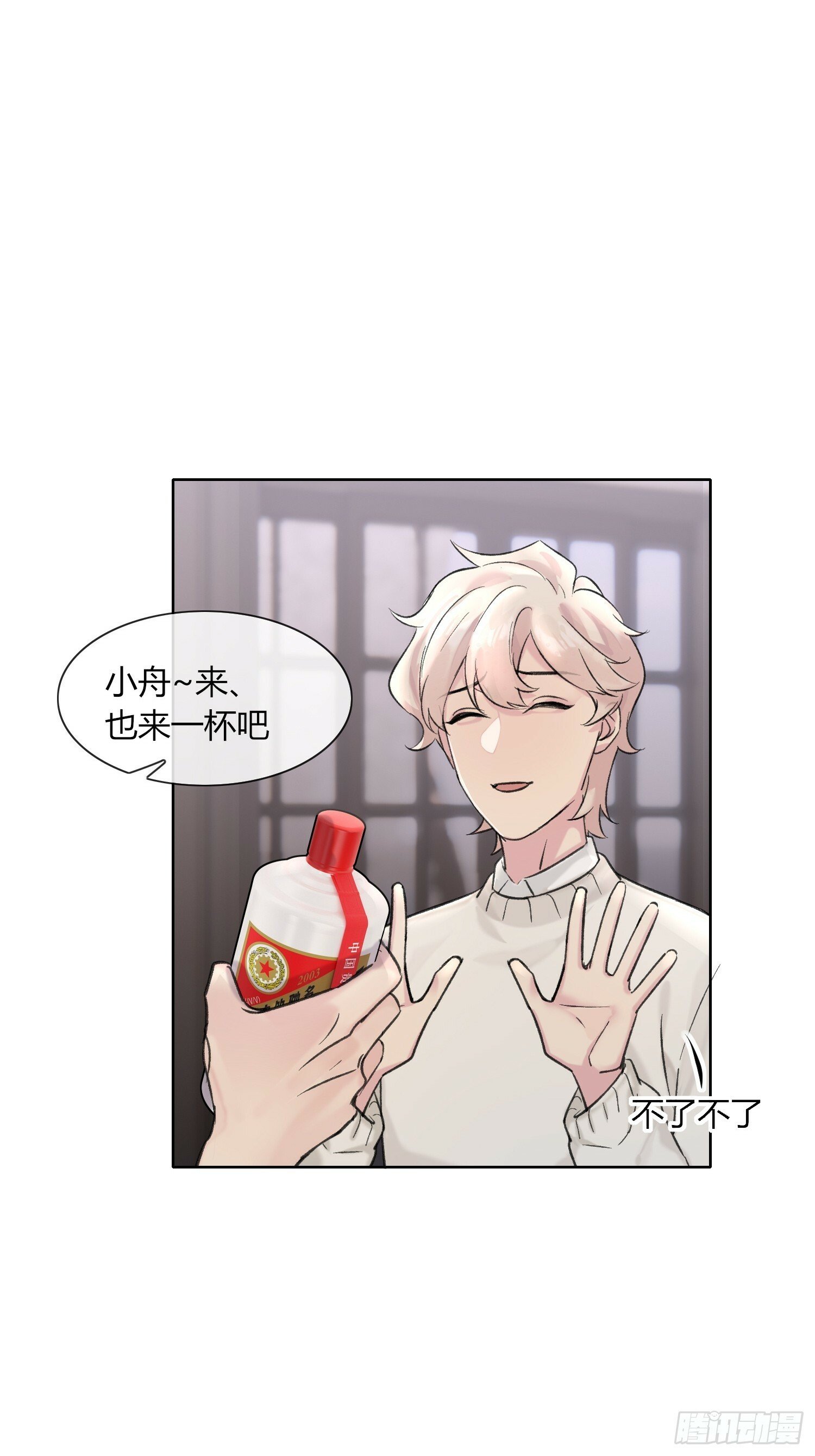 第9话2