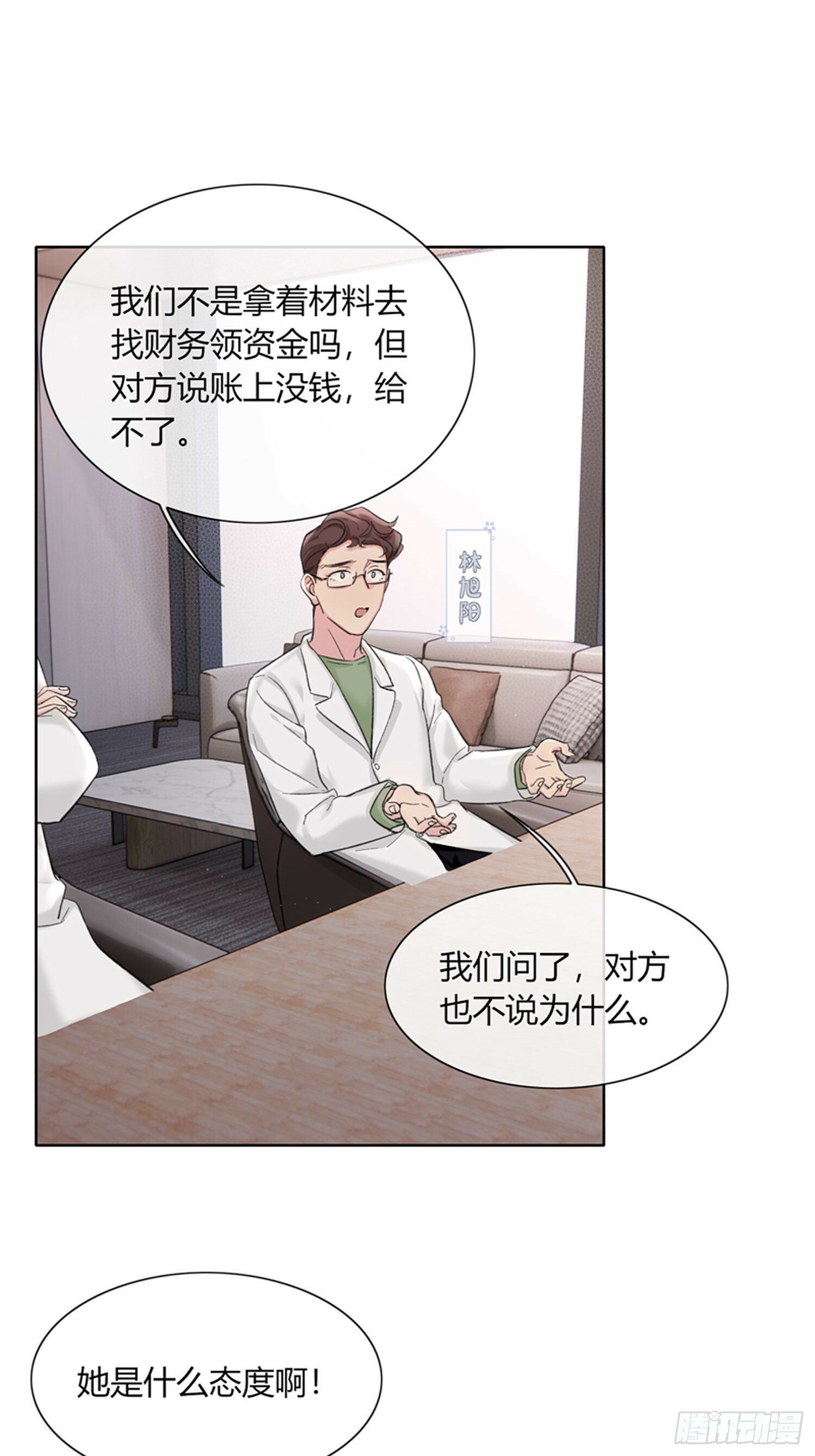 16 傅珩之？5
