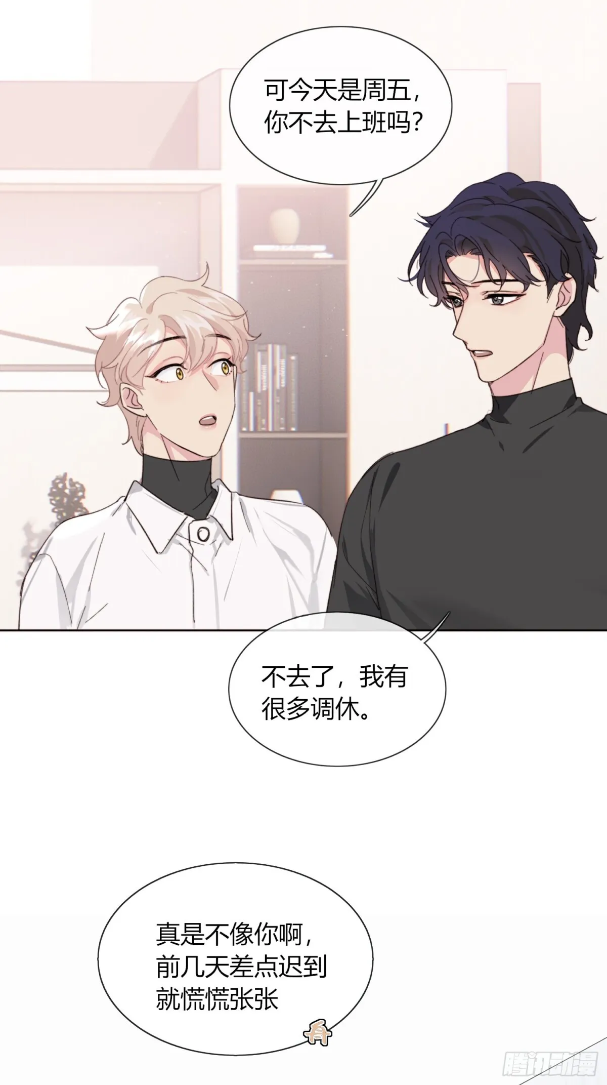 我是我自己4