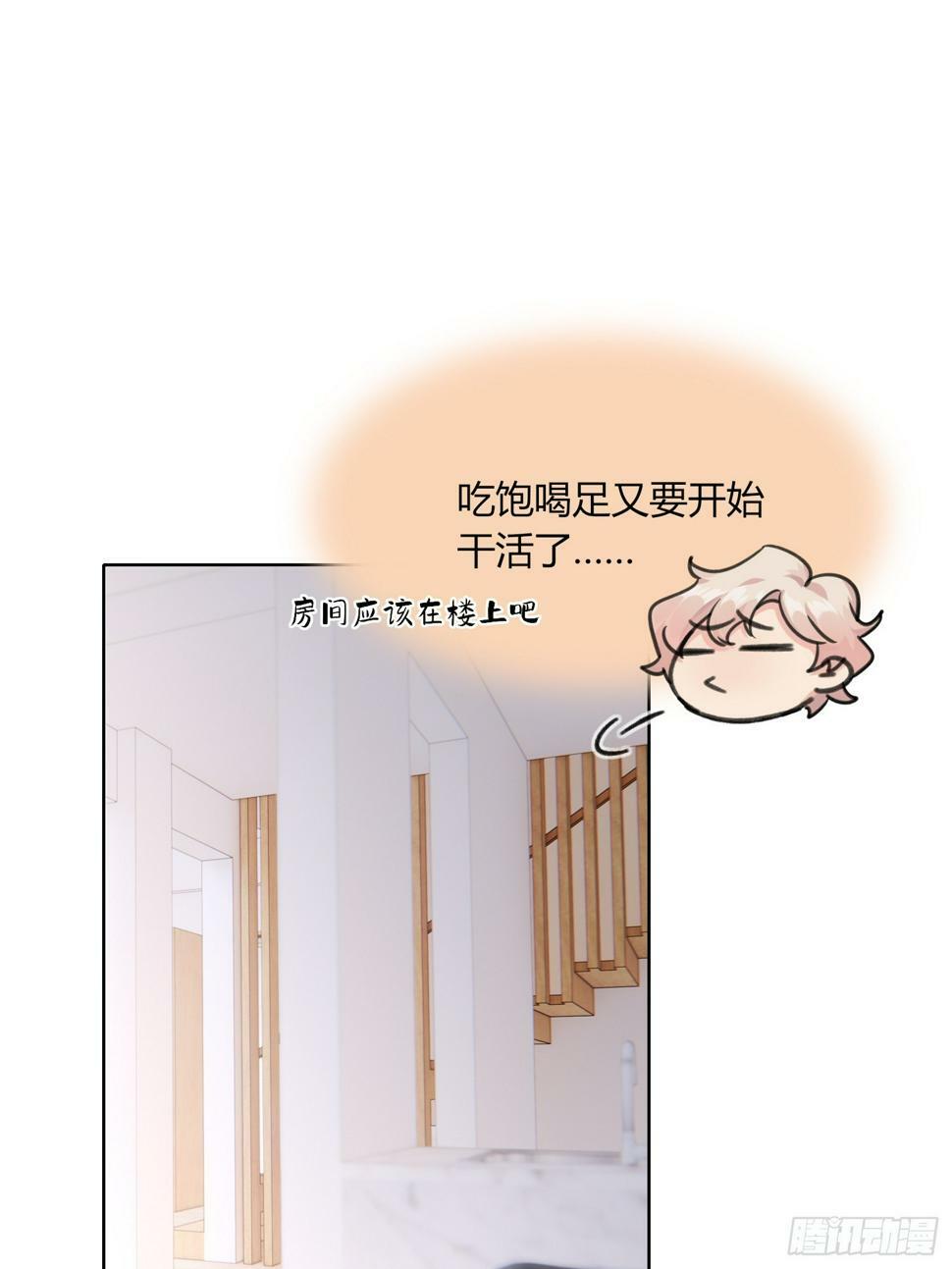 第12话 怎么我的穿越不一样啊39