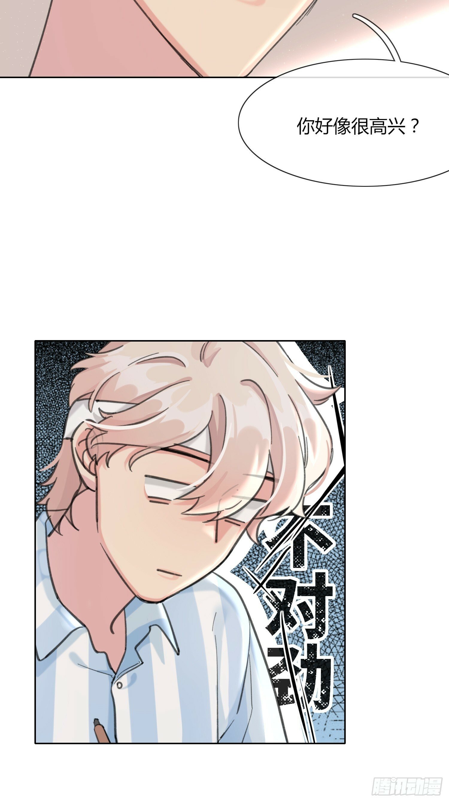 第5话11
