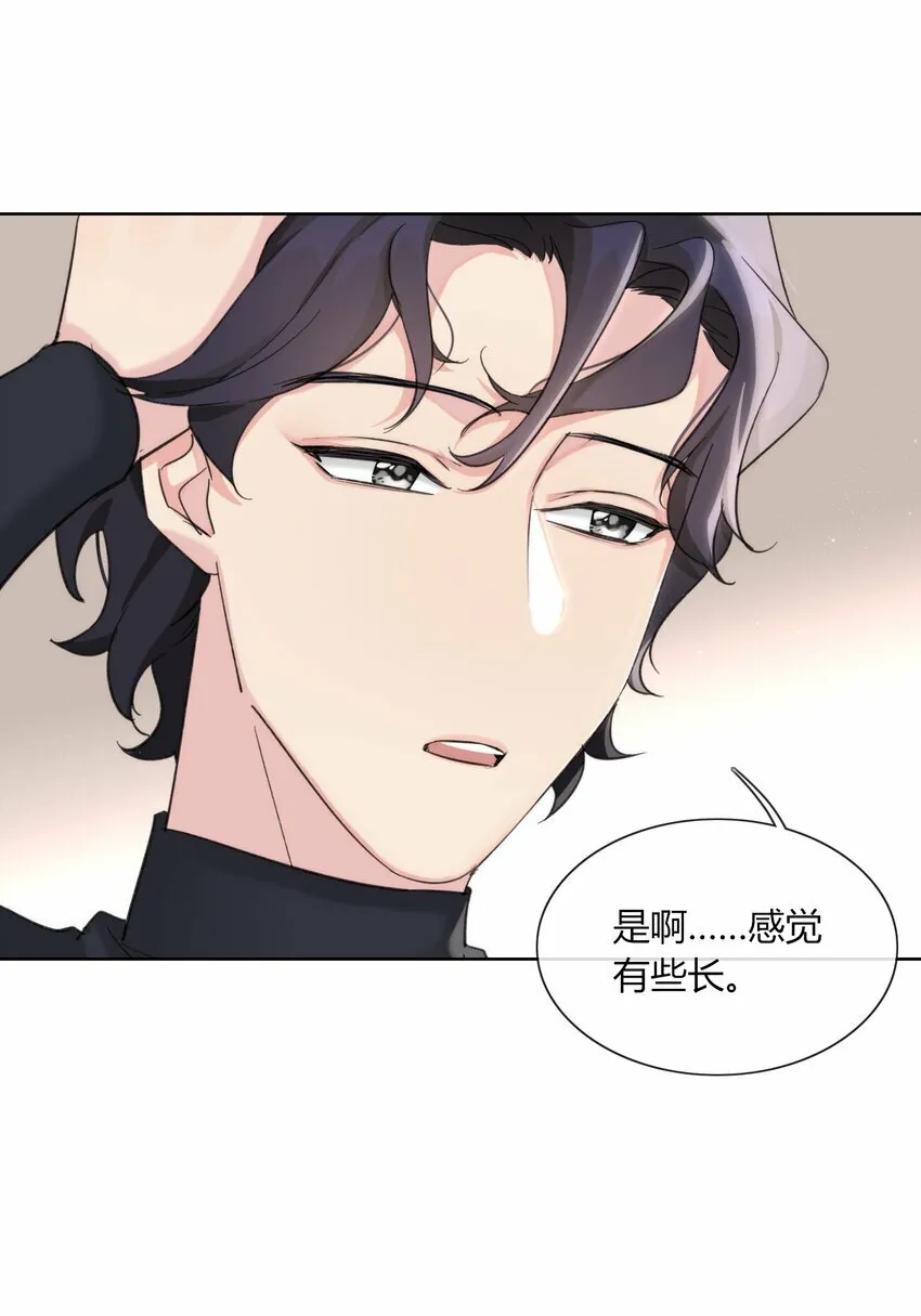 第18话 我是我自己12